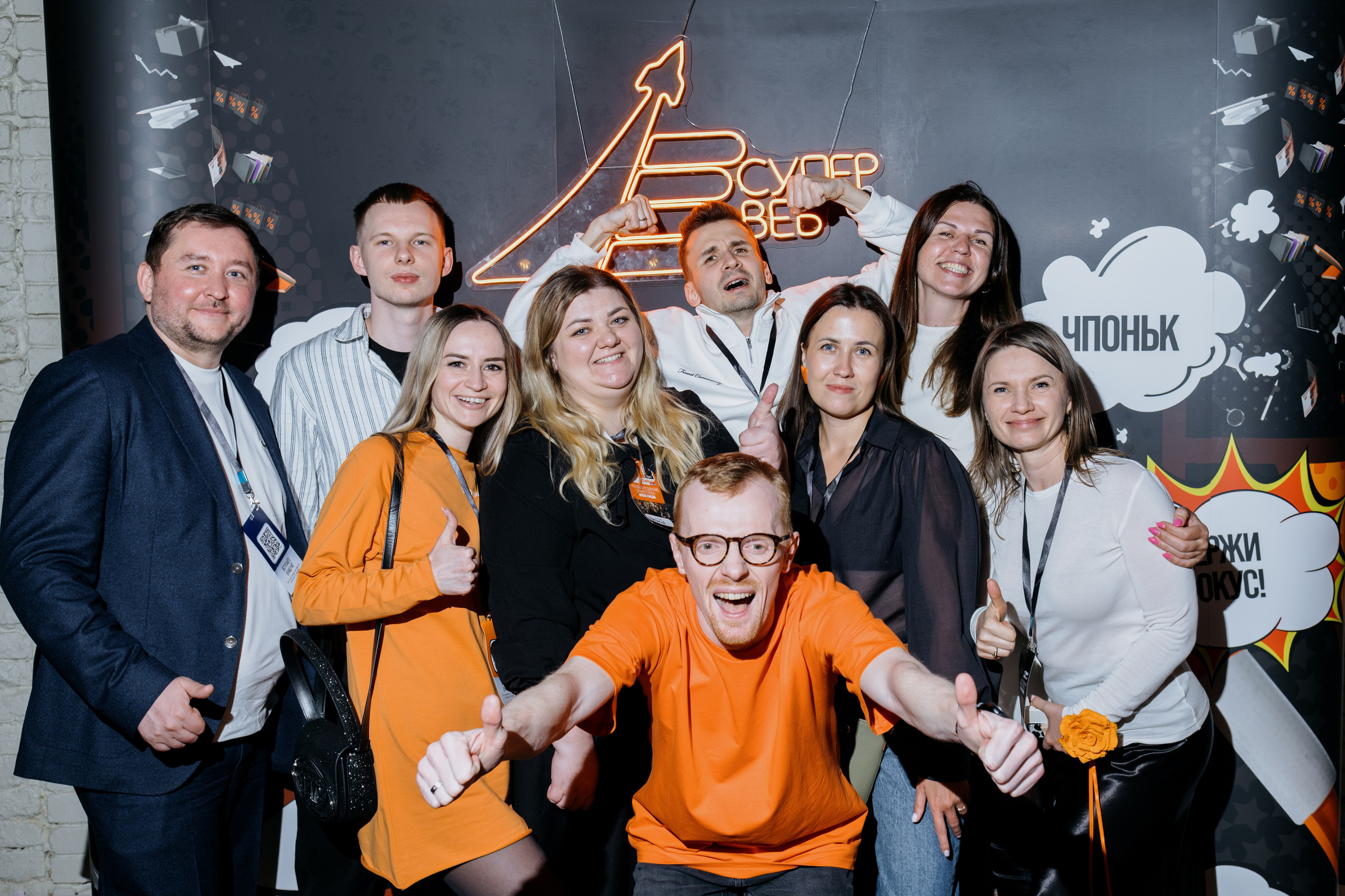 Выпускной СуперВеб. Репортажный и портретный фотограф в Москве Илья Спиридонов