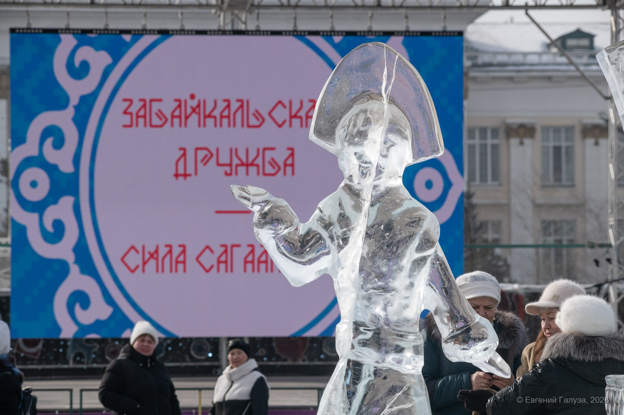 Сагаалган 2026, Чита. Репортажный фотограф г. Чита