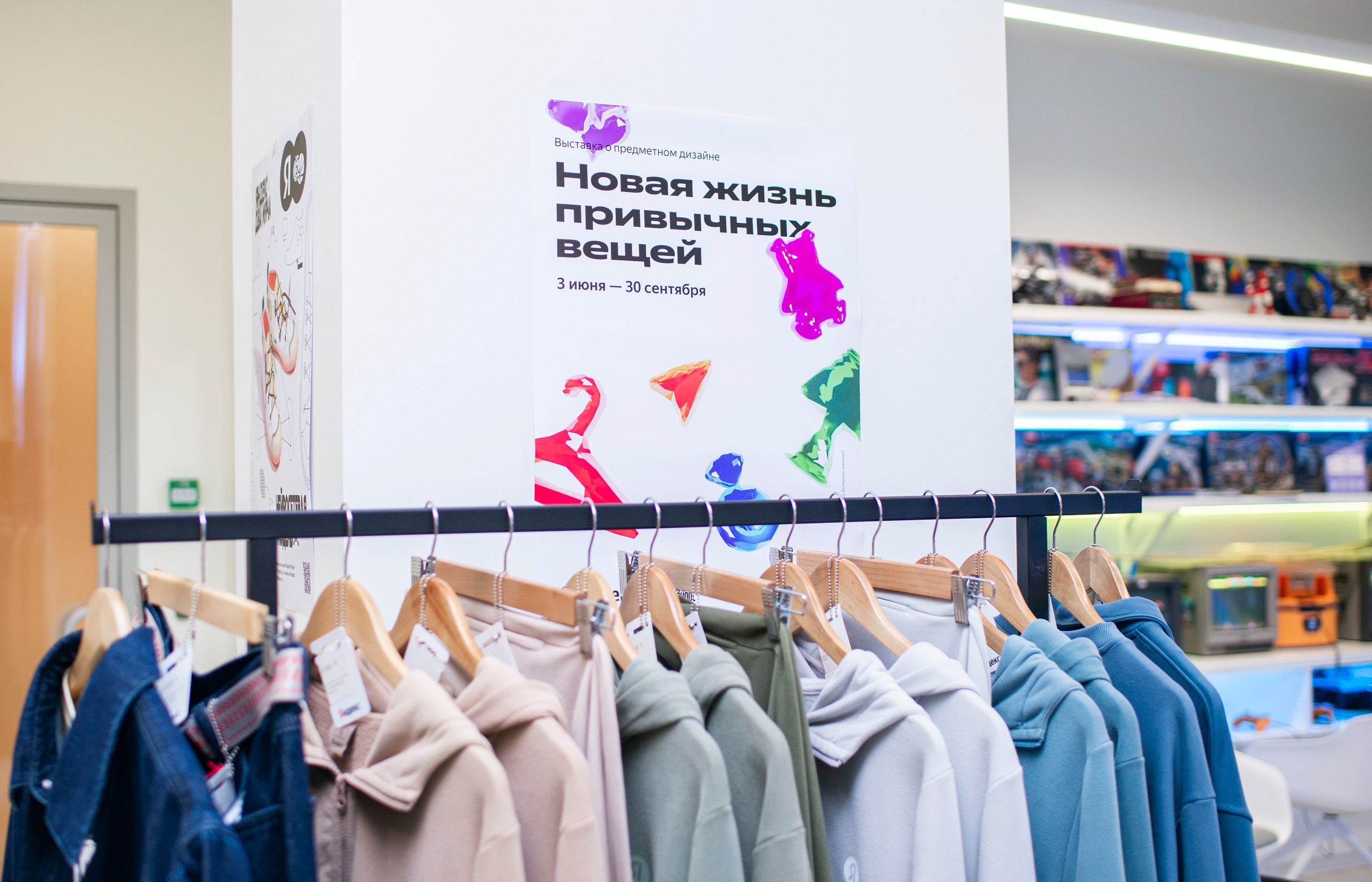 Выставка в Яндекс музее. Фотограф в Москве Алейникова Евгения