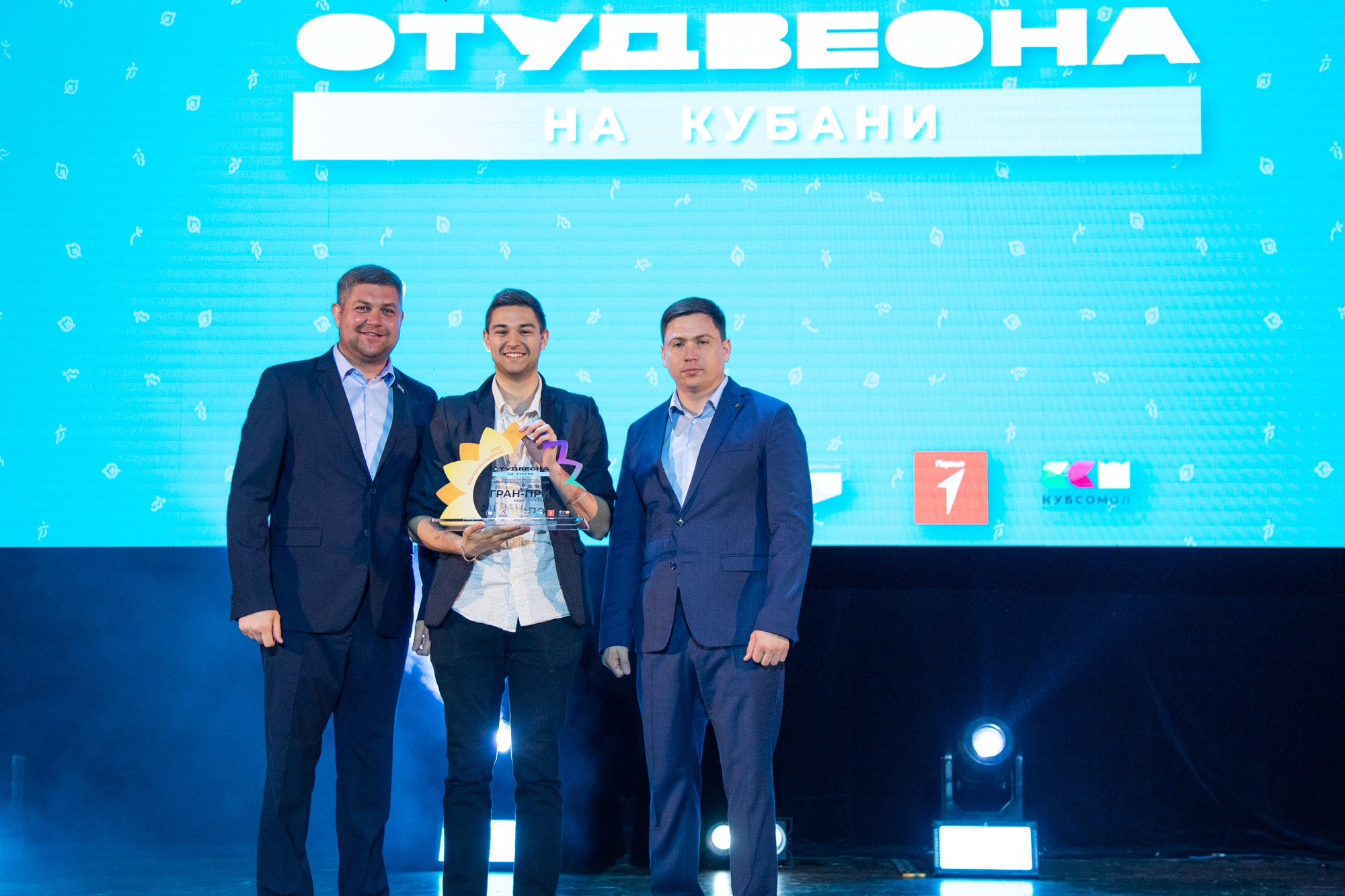 Гала-концерт «Студвесна на Кубани». Репортажный, промышленный и маркетплейс-фотограф Дмитрий Чернат