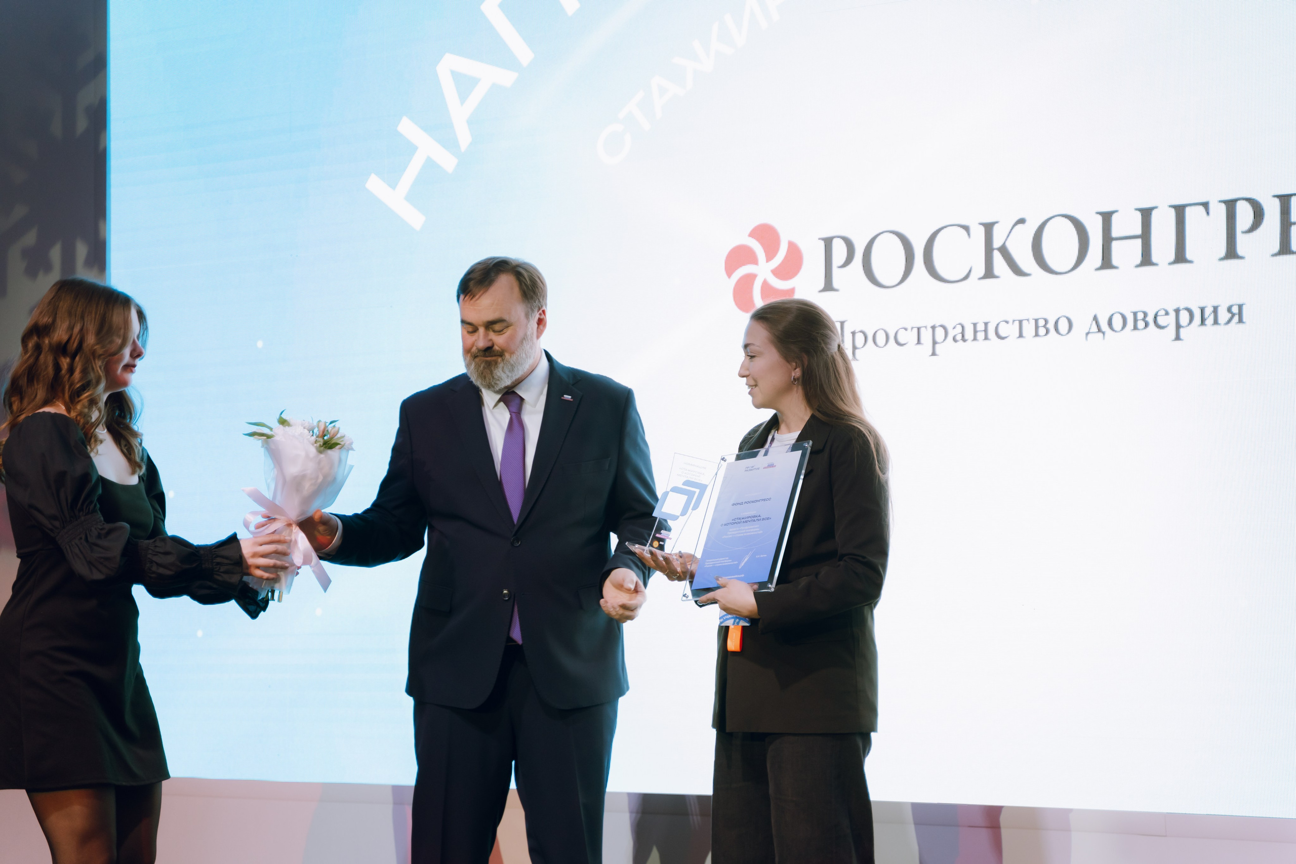 Профразвитие 2 декабря. Фотограф Надежда Погребняк | Рязань | Москва