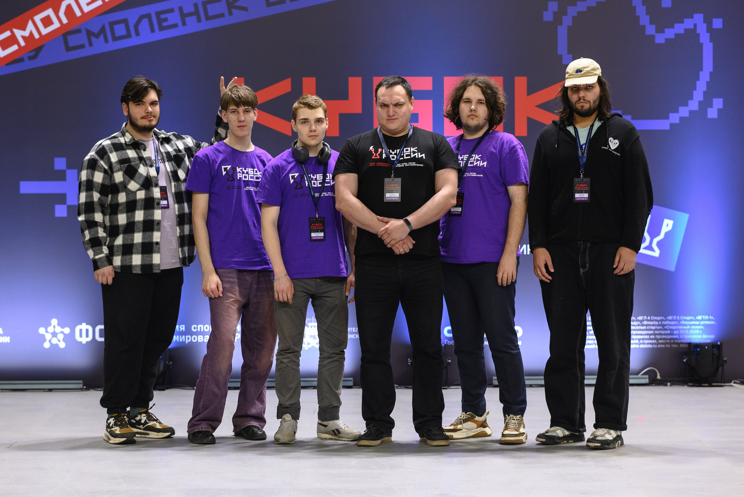 Кубок России по спортивному программированию. Dmitry Gagarin Photographer
