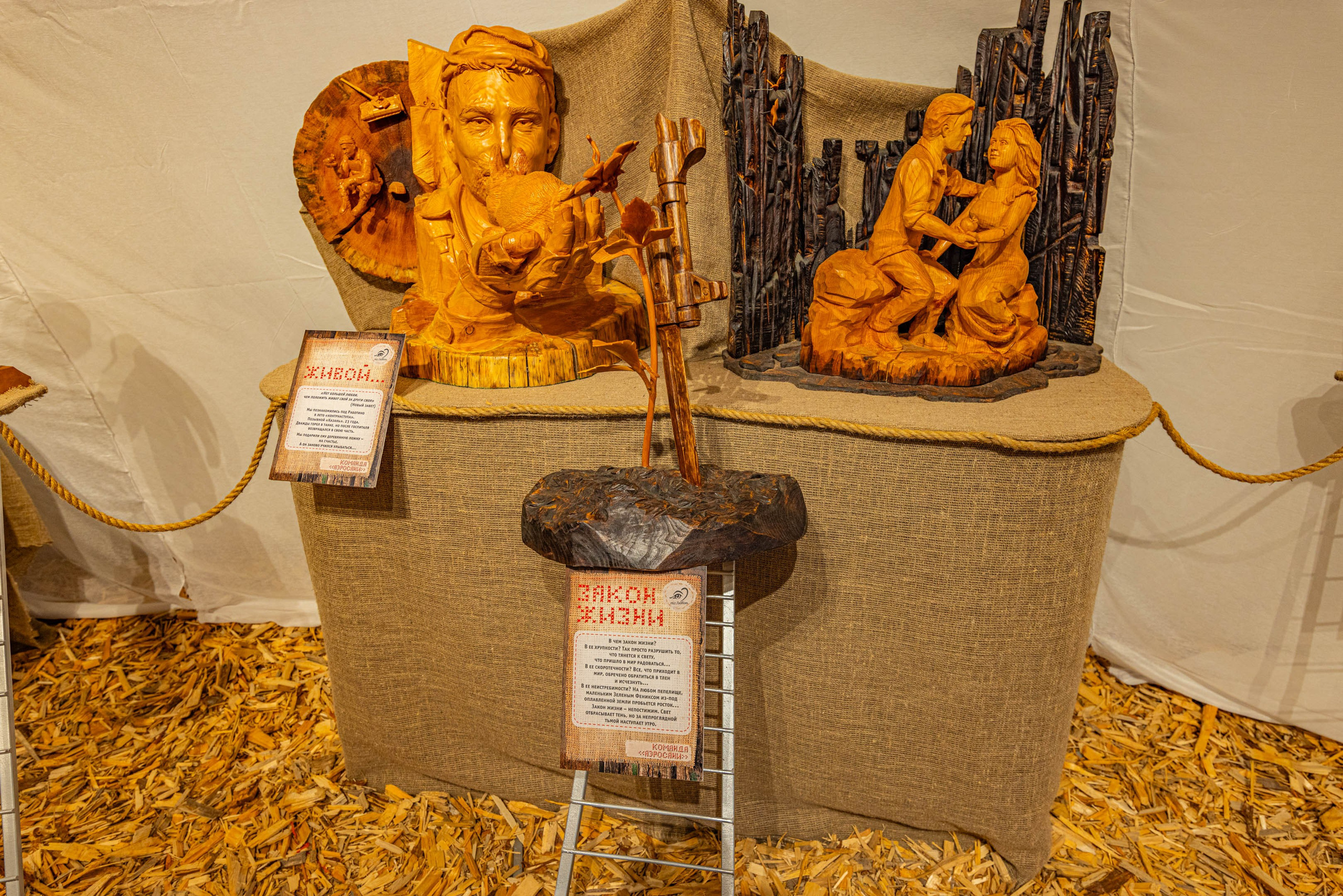 2025 07 Выставка «Про любовь» г. Сортавала. Фотографии