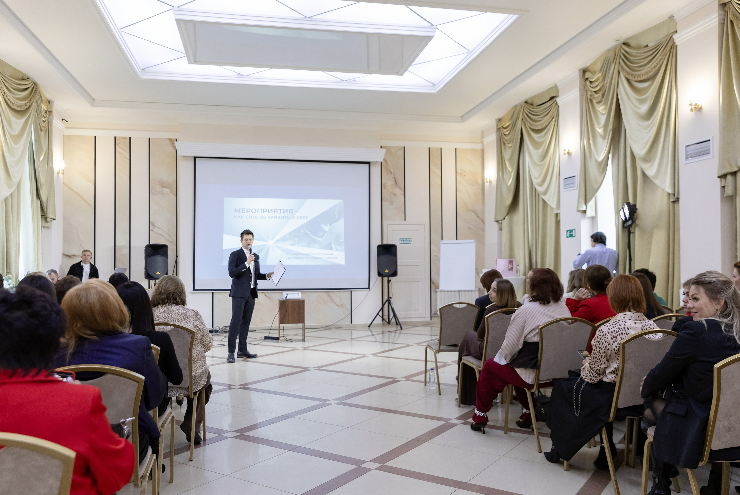 Богемия, конференция. Портретный и семейный фотограф Наталия Гаврилина, Саратов — Москва