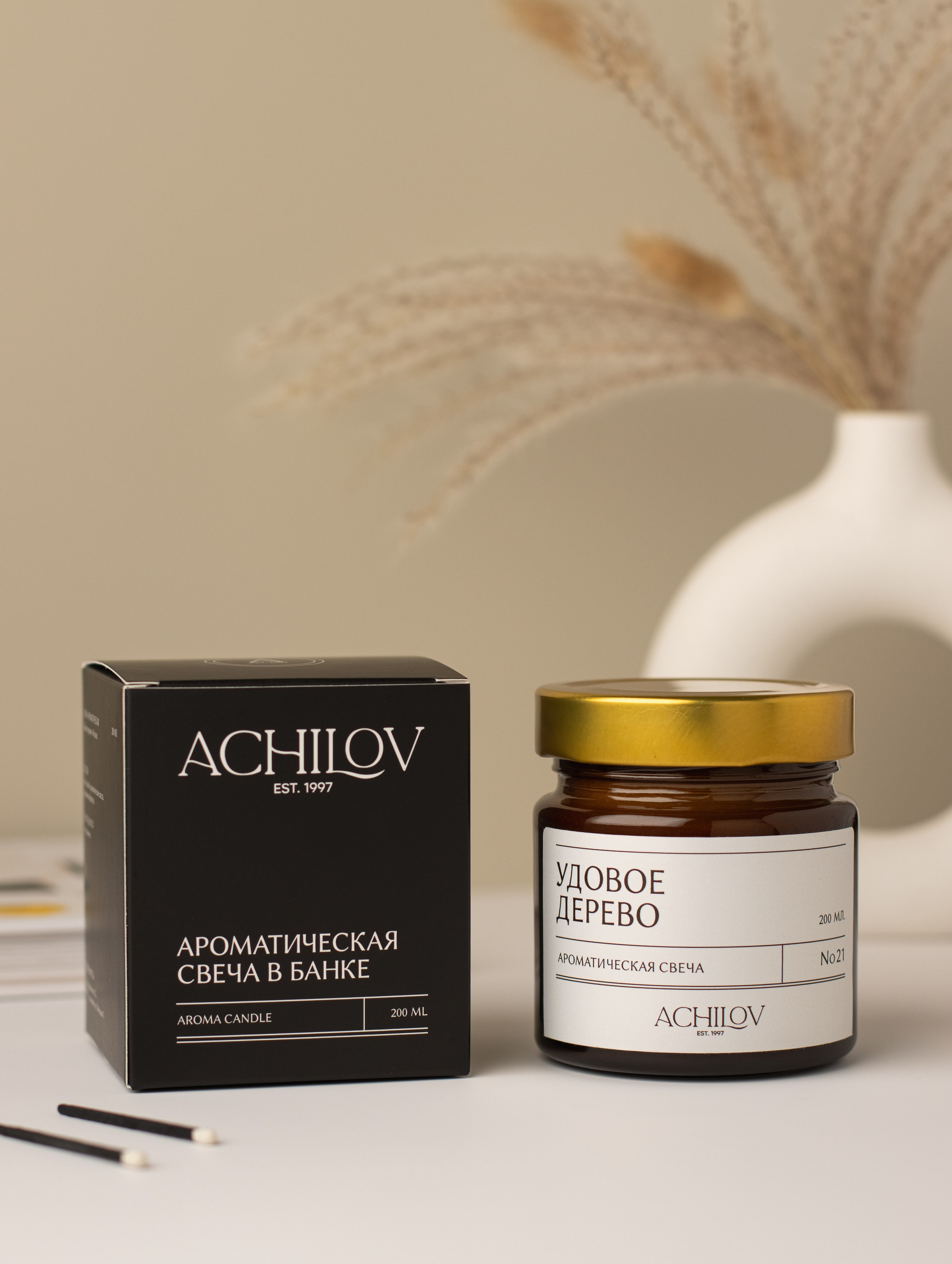 Свечи ACHILOV. Предметный фотограф в Балашихе Анастасия Михайлова