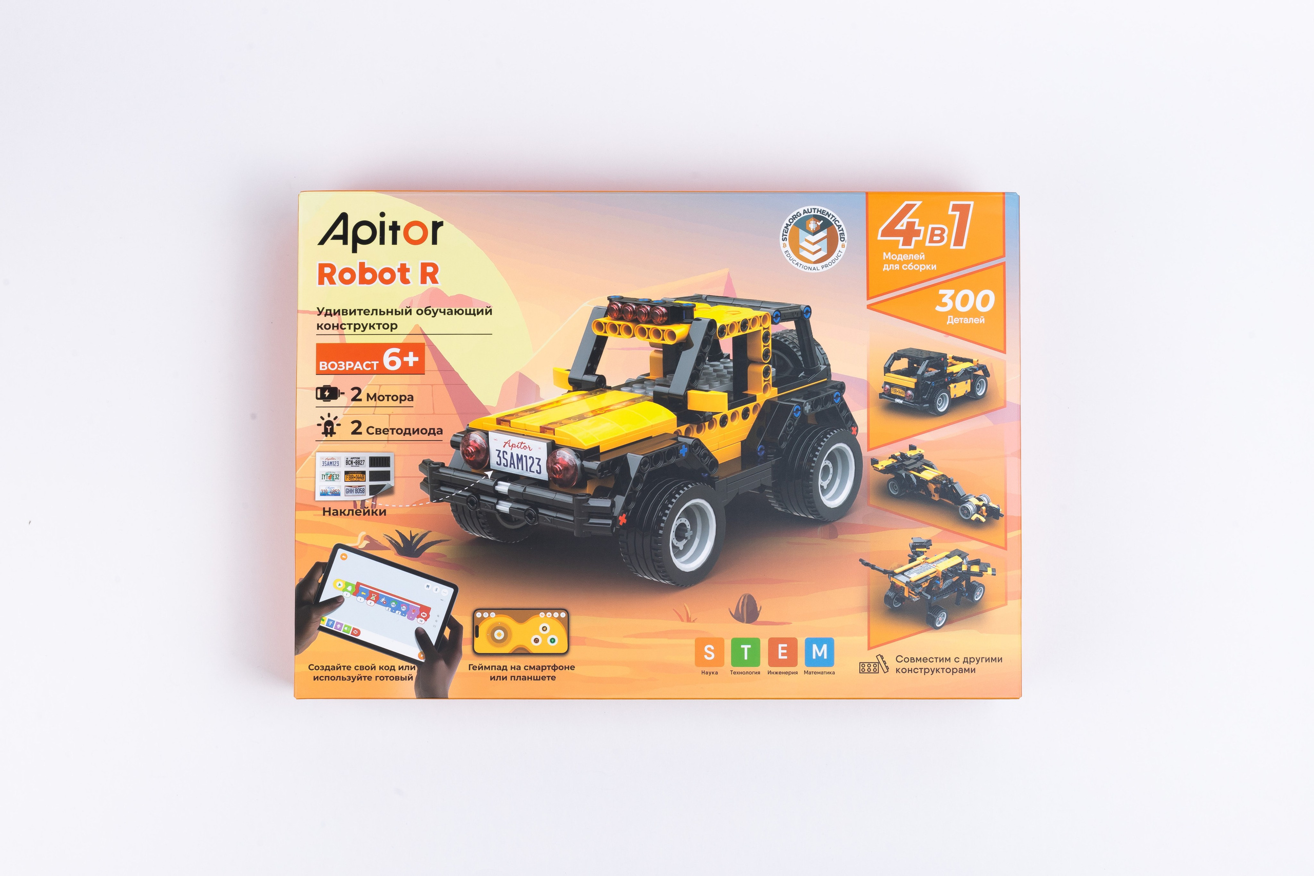 Детские товары BabyOptGroup. Коммерческий фотограф в Санкт-Петербурге (СПб) Екатерина Панчёха, Панчёшка