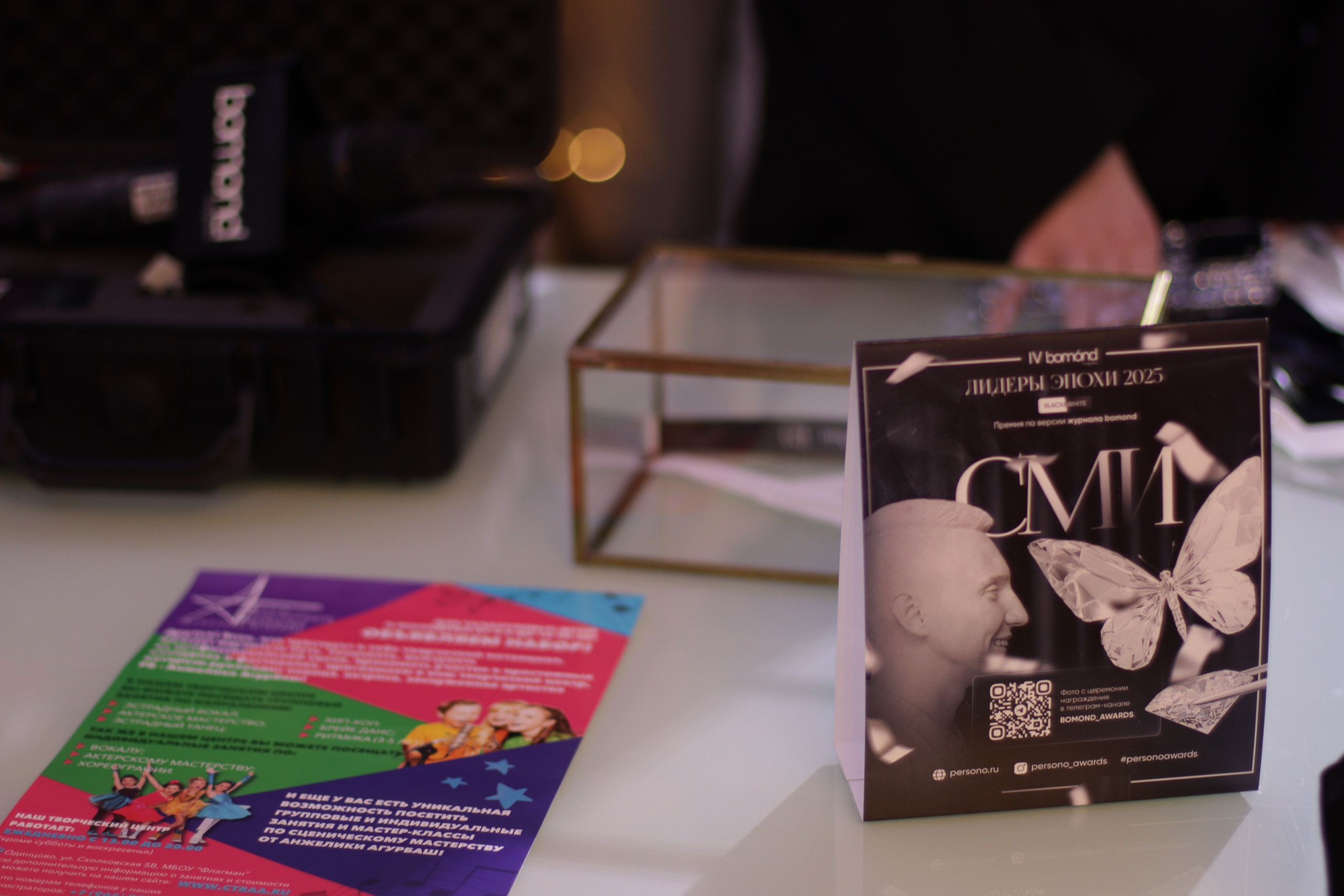 Светская премия «Лидеры эпохи» 2025, Барвиха. Jane Kudryavtseva | MODEL PHOTO & PORTRAIT