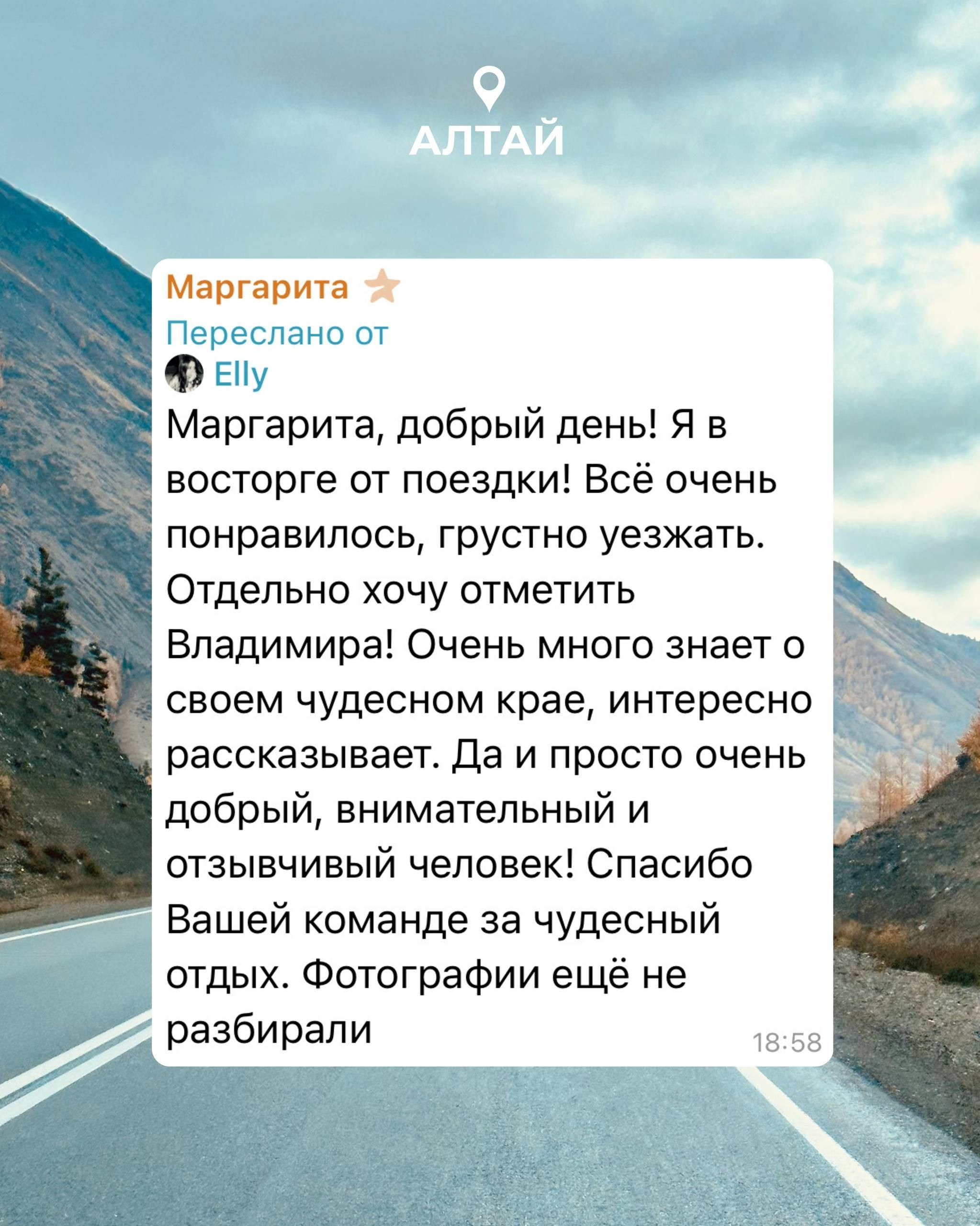 Rest Place — Авторские туры по России с комфортом | Корпоративные и индивидуальные туры | Камчатка, Мурманск, плато Путорана, Алтай, Байкал