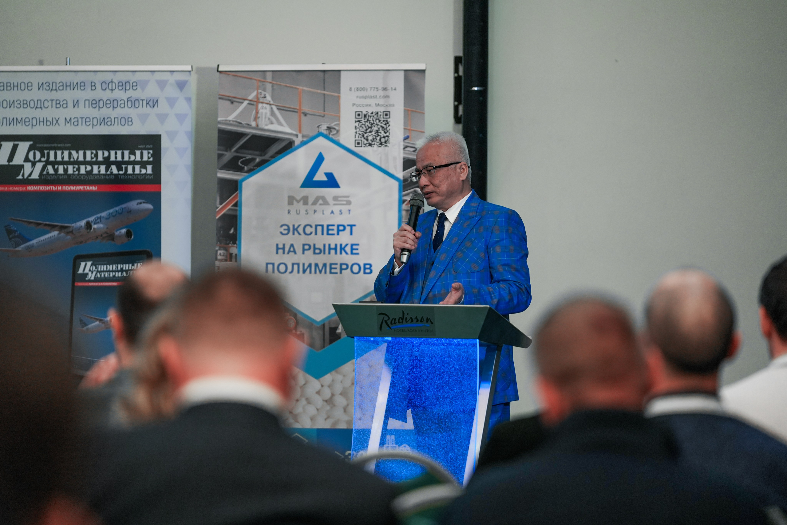 Форум «Полимерный бизнес России» на курорте Роза Хутор. Репортажный фотограф в Красной Поляне и Сочи Павлюченко Екатерина