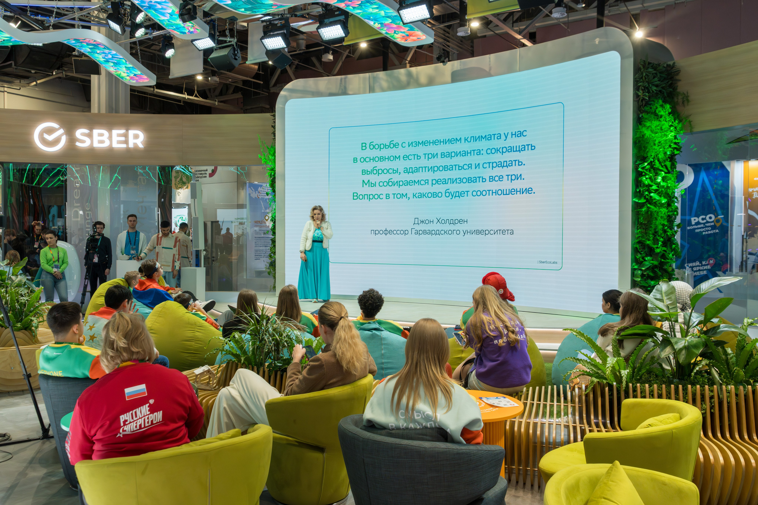 Фотоотчет для партнерской интеграции Сбербанк на ВМФ в Сириус 2024. Репортажный фотограф в Красной Поляне и Сочи Павлюченко Екатерина