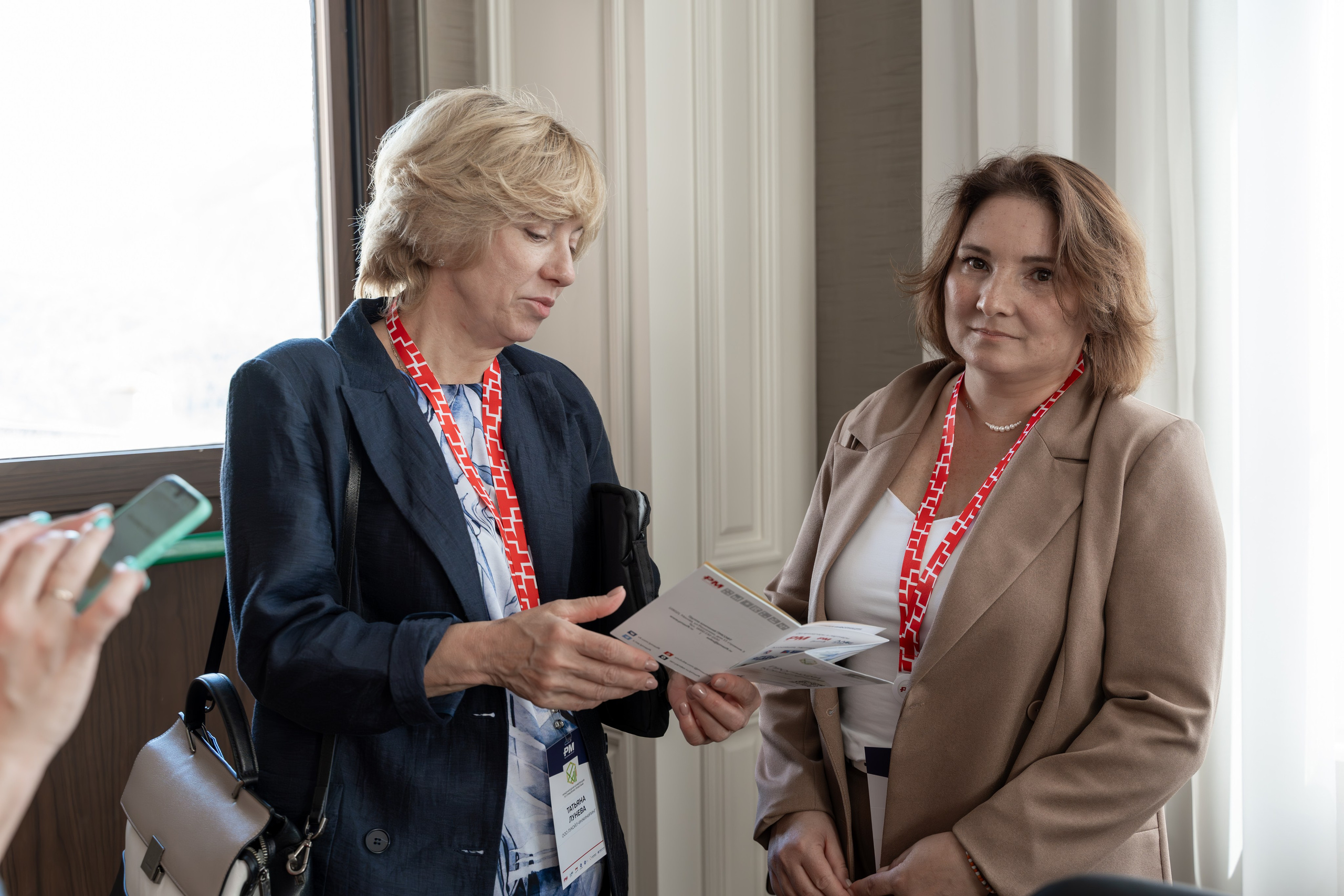 Международная конференция по управлению проектами. Репортажный фотограф в Красной Поляне и Сочи Павлюченко Екатерина