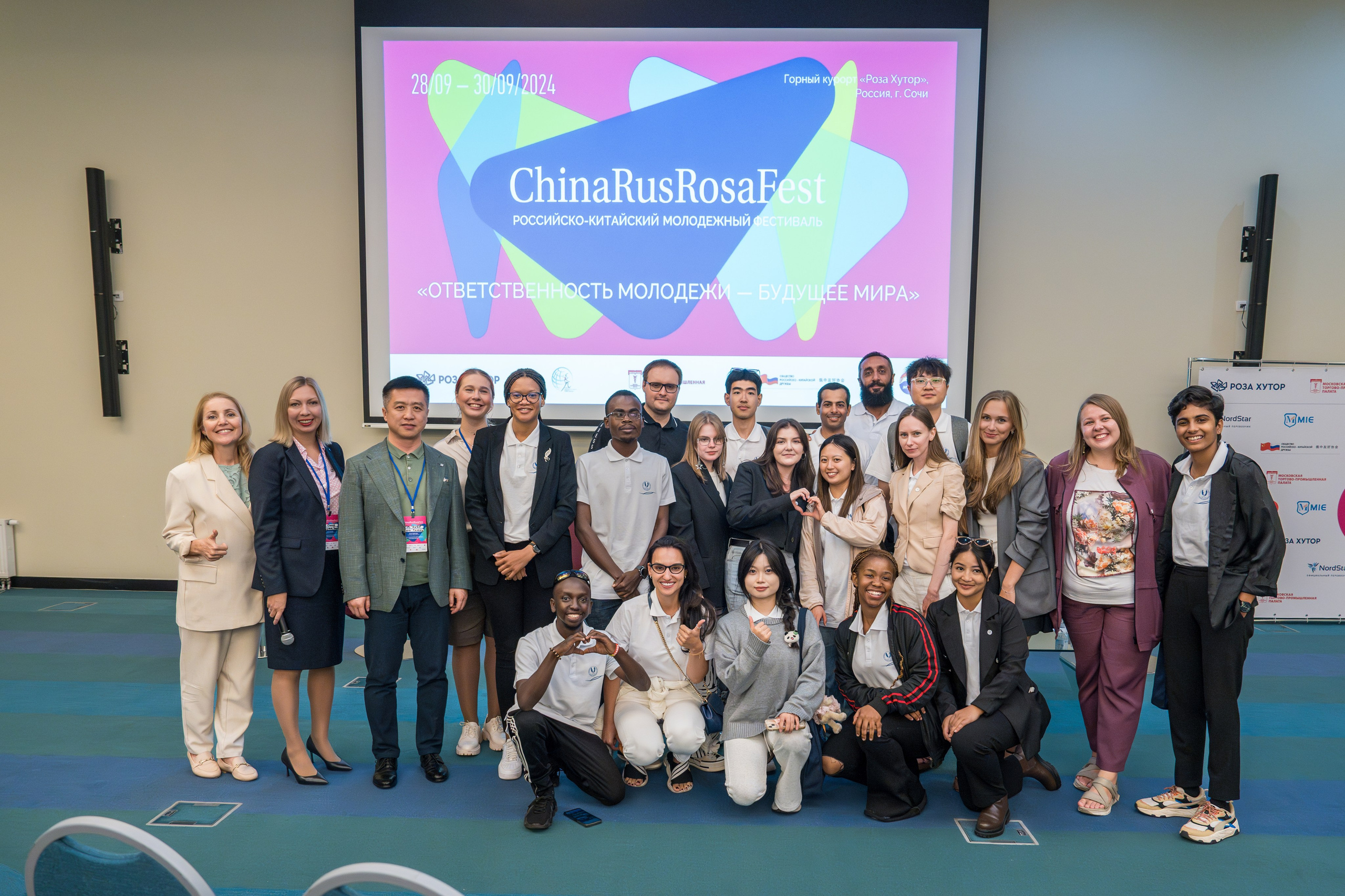 ChinaRosaFest 2024. Репортажный фотограф в Красной Поляне и Сочи Павлюченко Екатерина