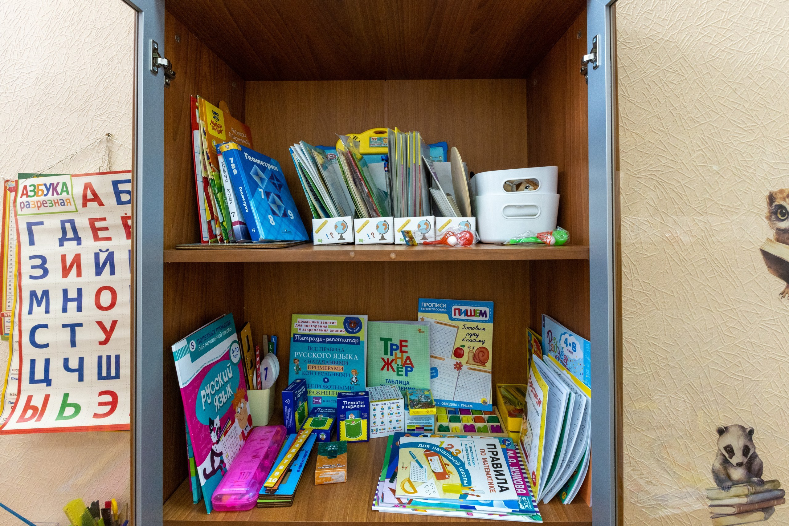 Центр детского развития «Знание в кубе». Фотограф в Туле Крупский АнДРей. Фотостудия «КАДР71» в Туле