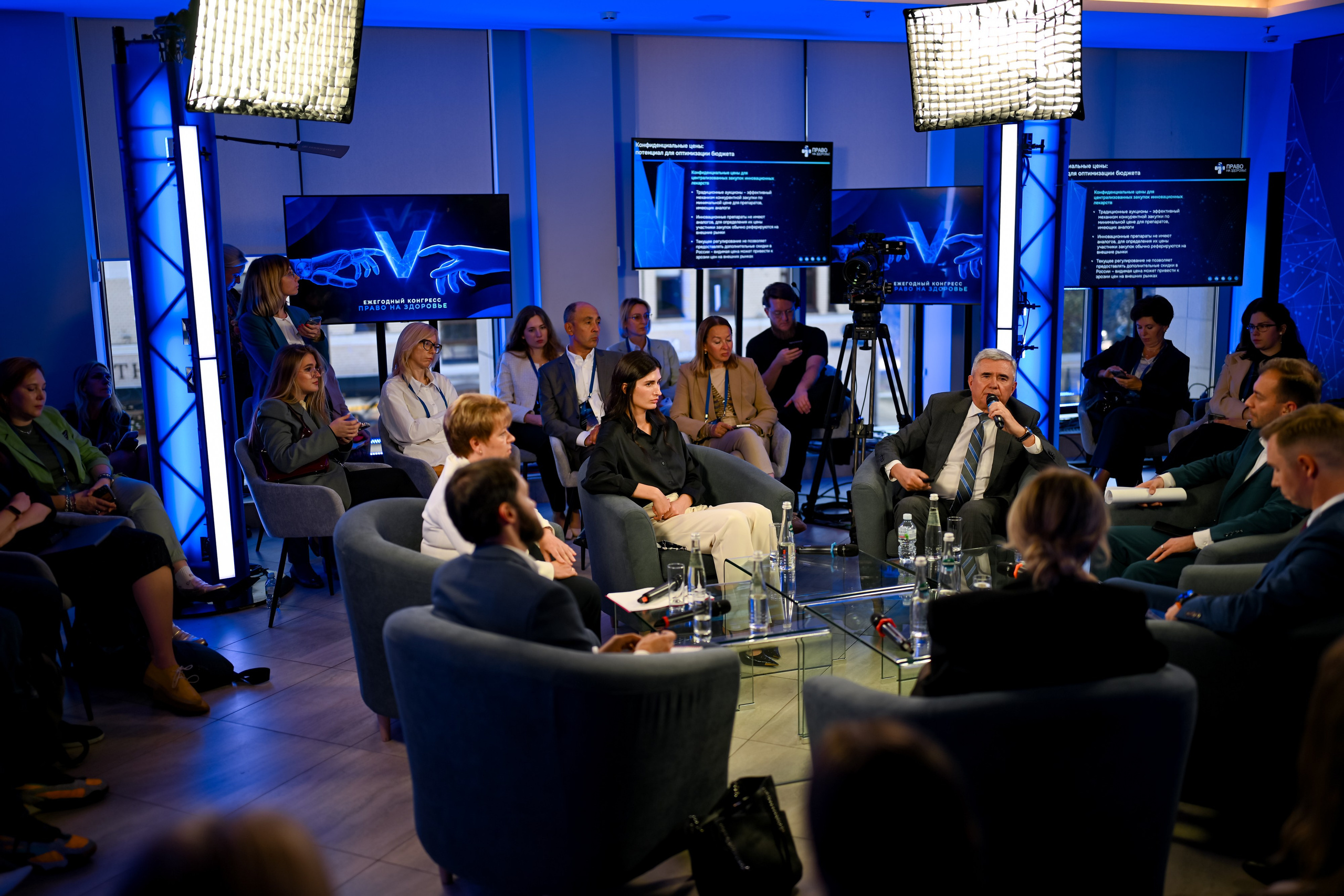 Ежегодный конгресс | Право на здоровье. Портфолио
