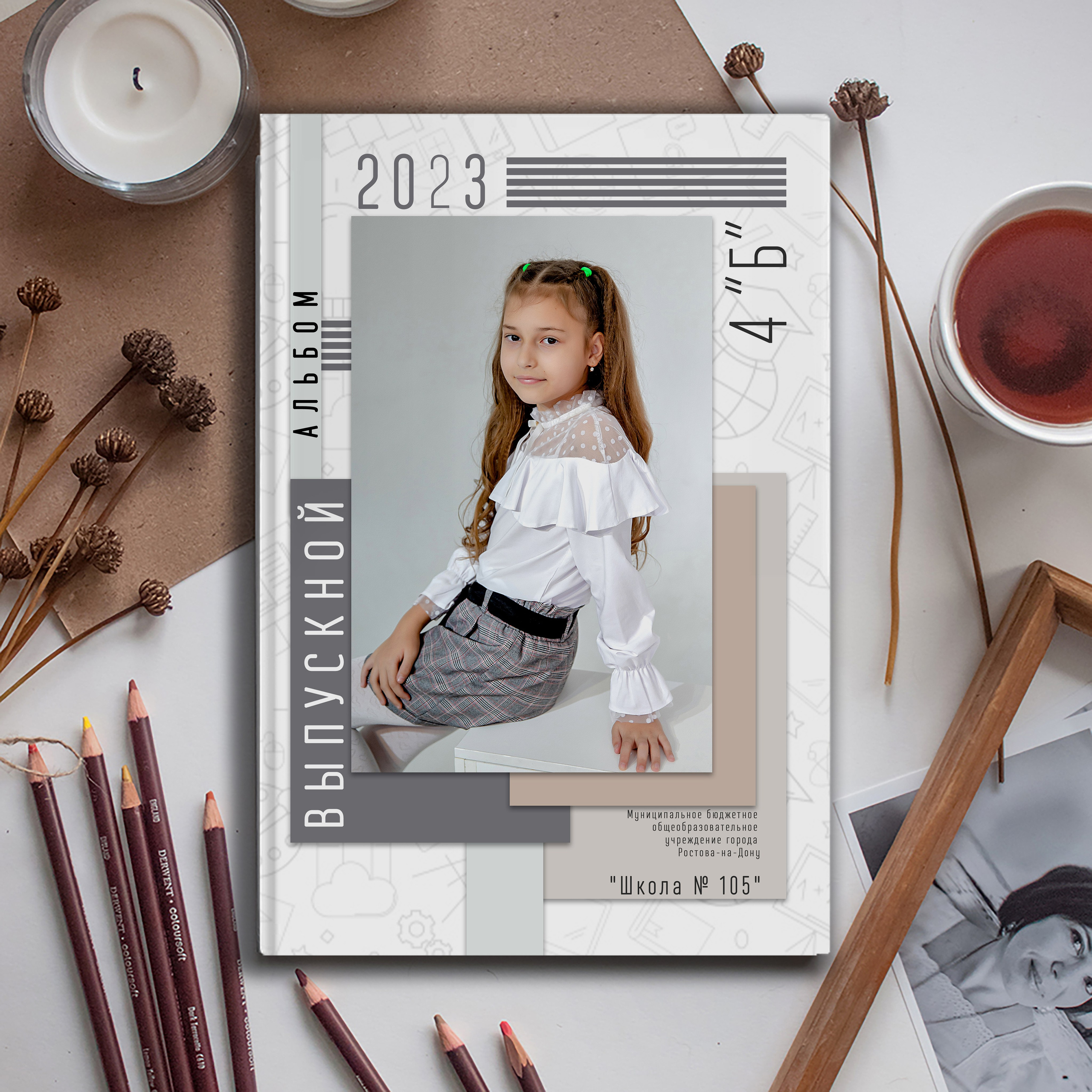 Выпускной альбом для выпускников школы (Дизайн № 229). Современные Выпускные Альбомы в Ростове-на-Дону