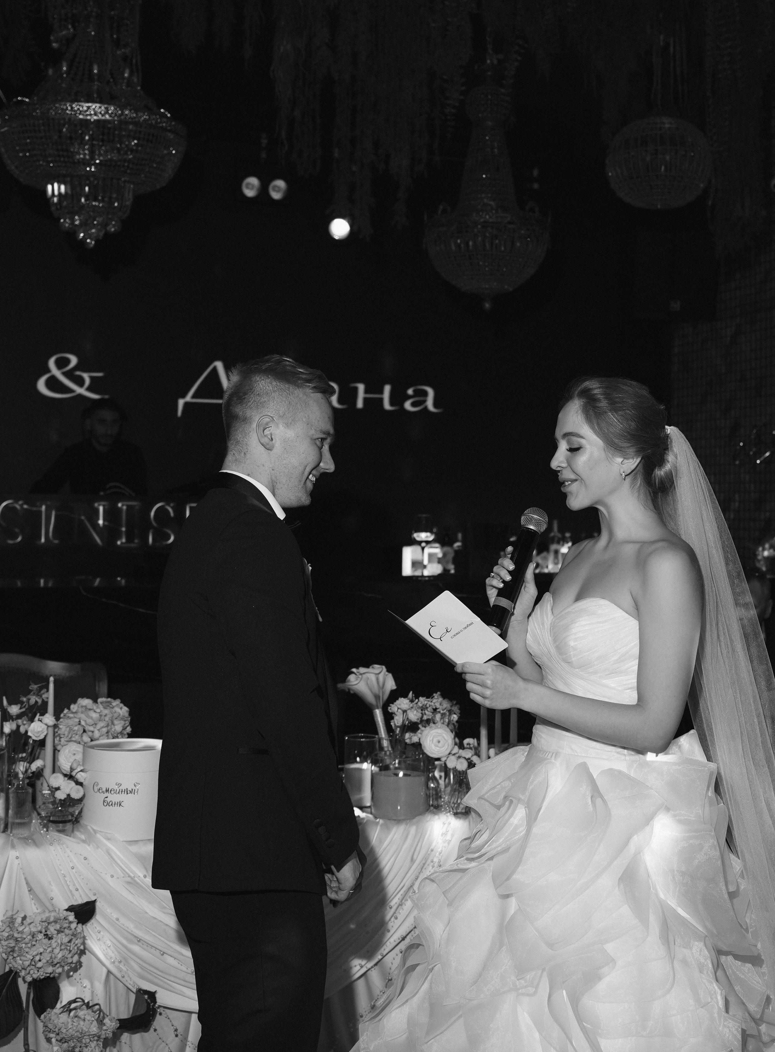 Максим и Диана. Свадебный фотограф Санкт-Петербург СПб Виталий Богданов