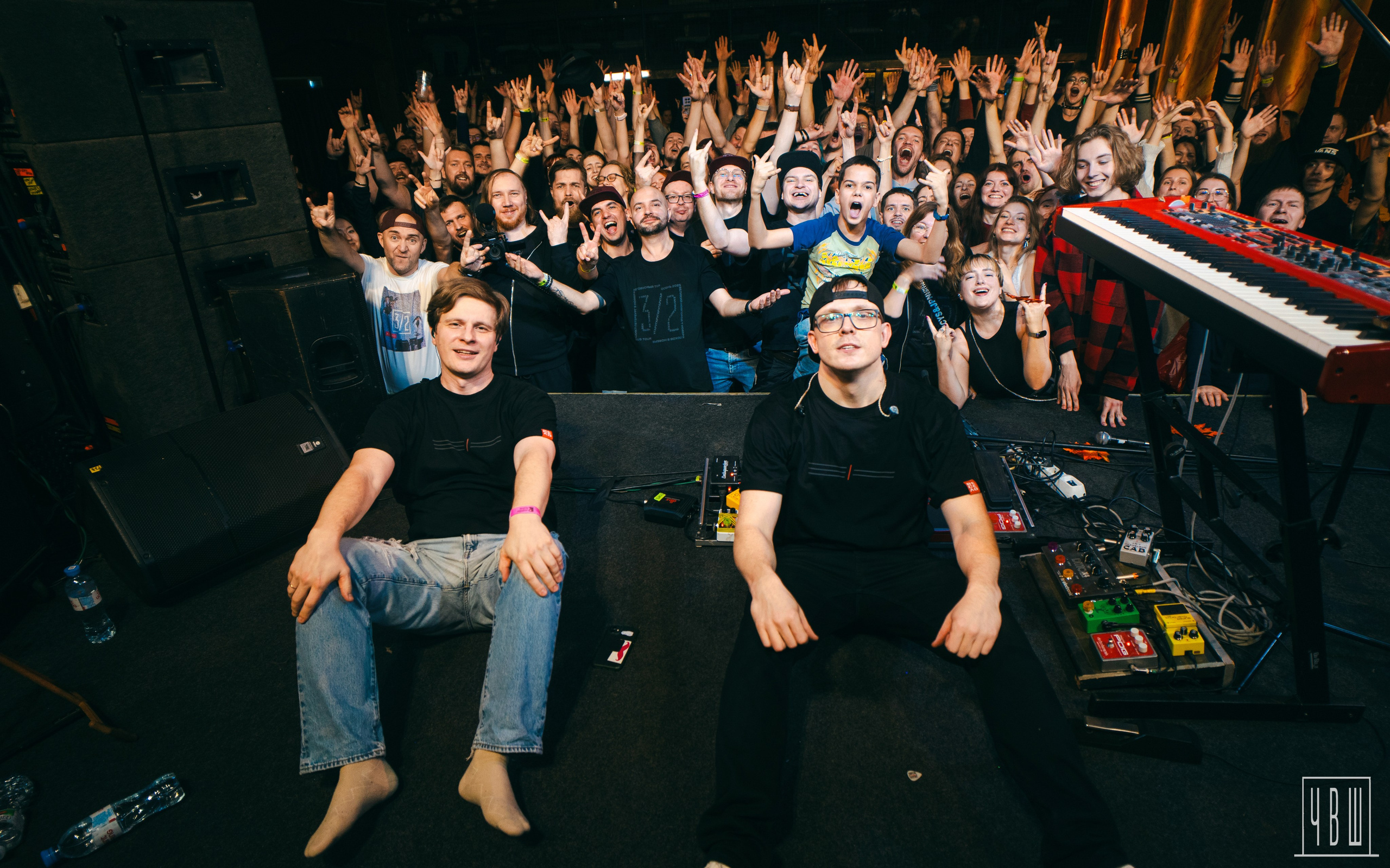 Три Вторых, 09.11.2025, Сердце. Человек в Шляпе