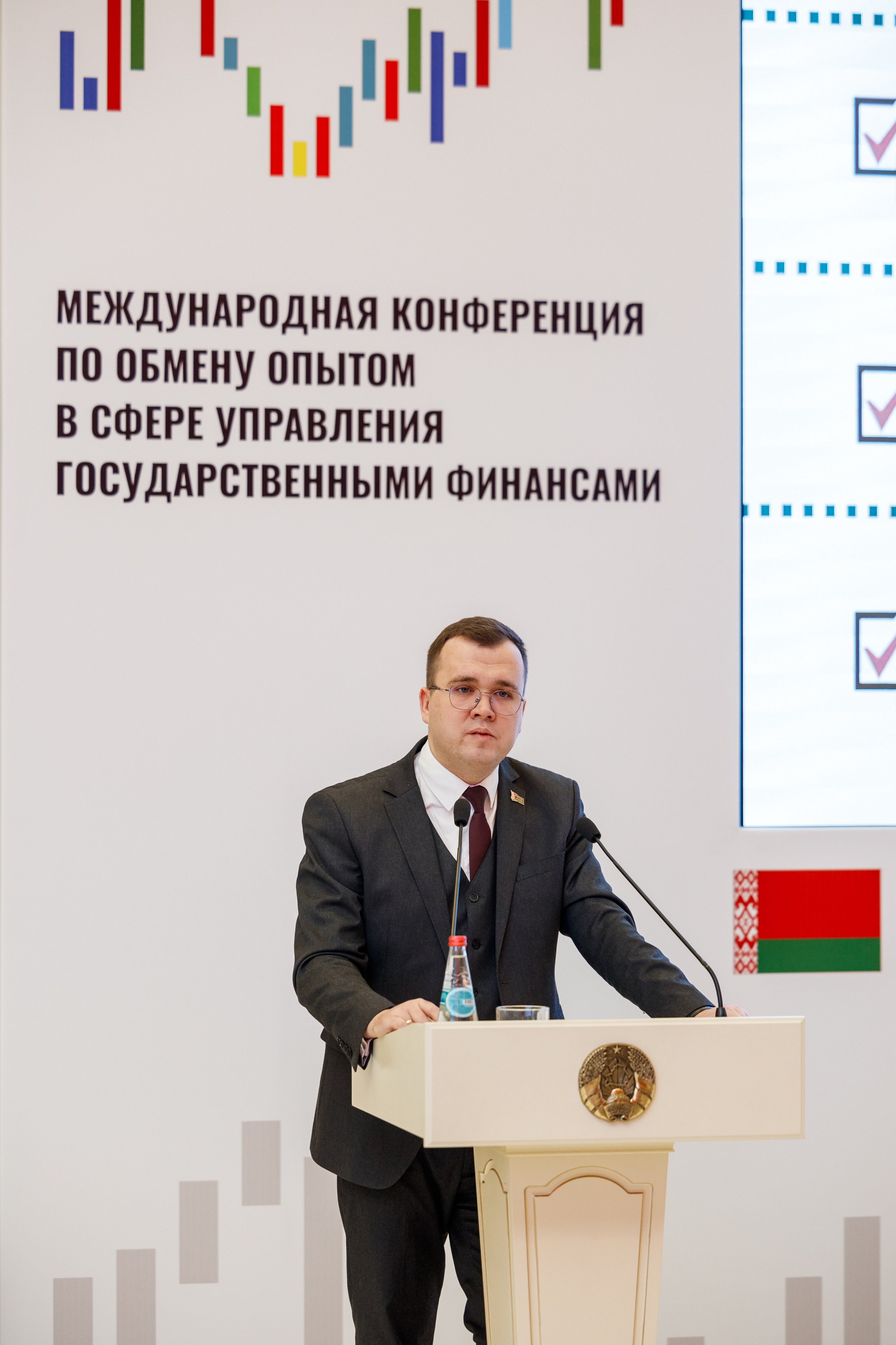 Международная конференция по обмену опытом в сфере управления государственными финансами г. Гомель. Репортажный Фотограф в Сочи и Москве Алексей Орлов