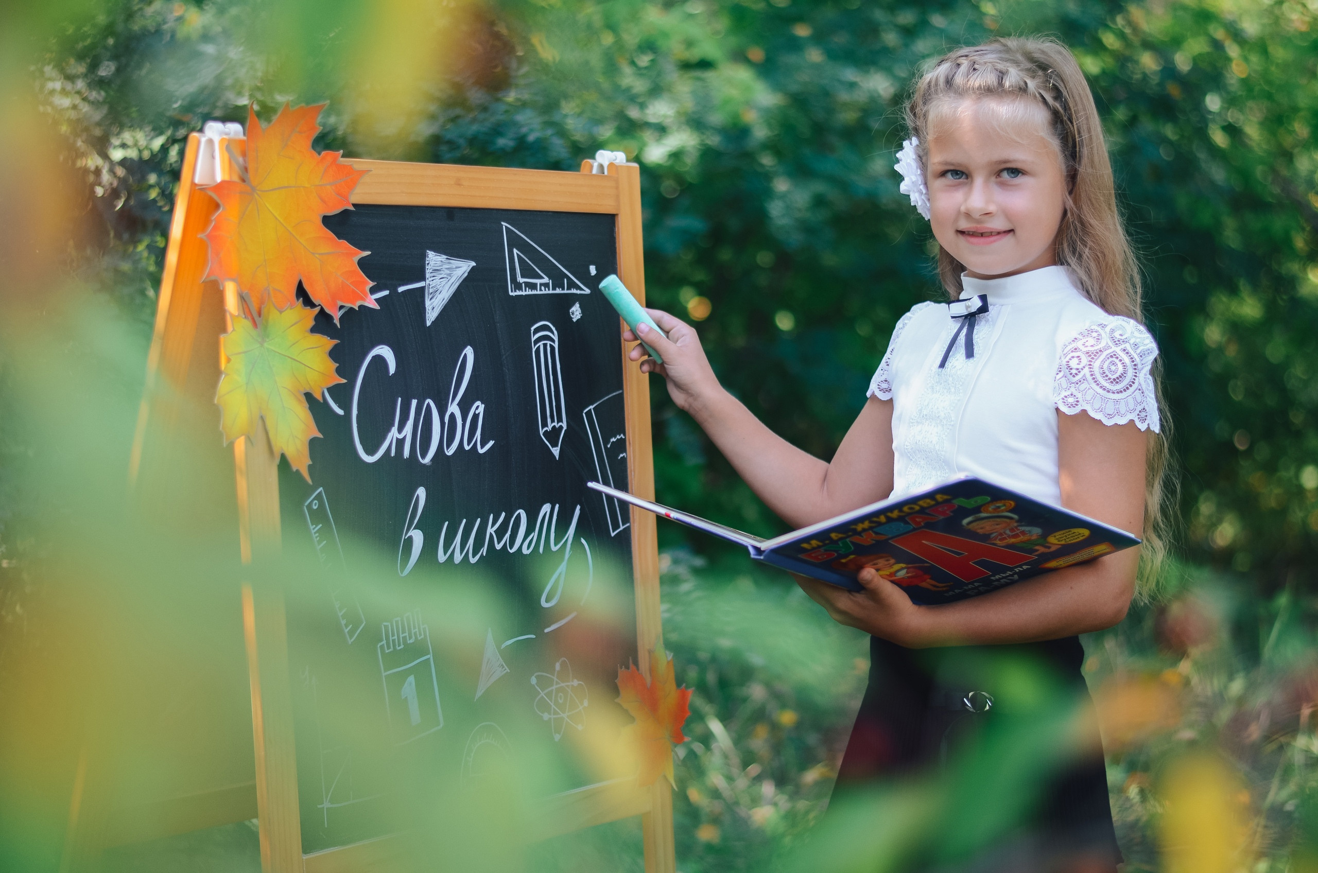 Школьный фотопроект. Thephoto-russia.ru