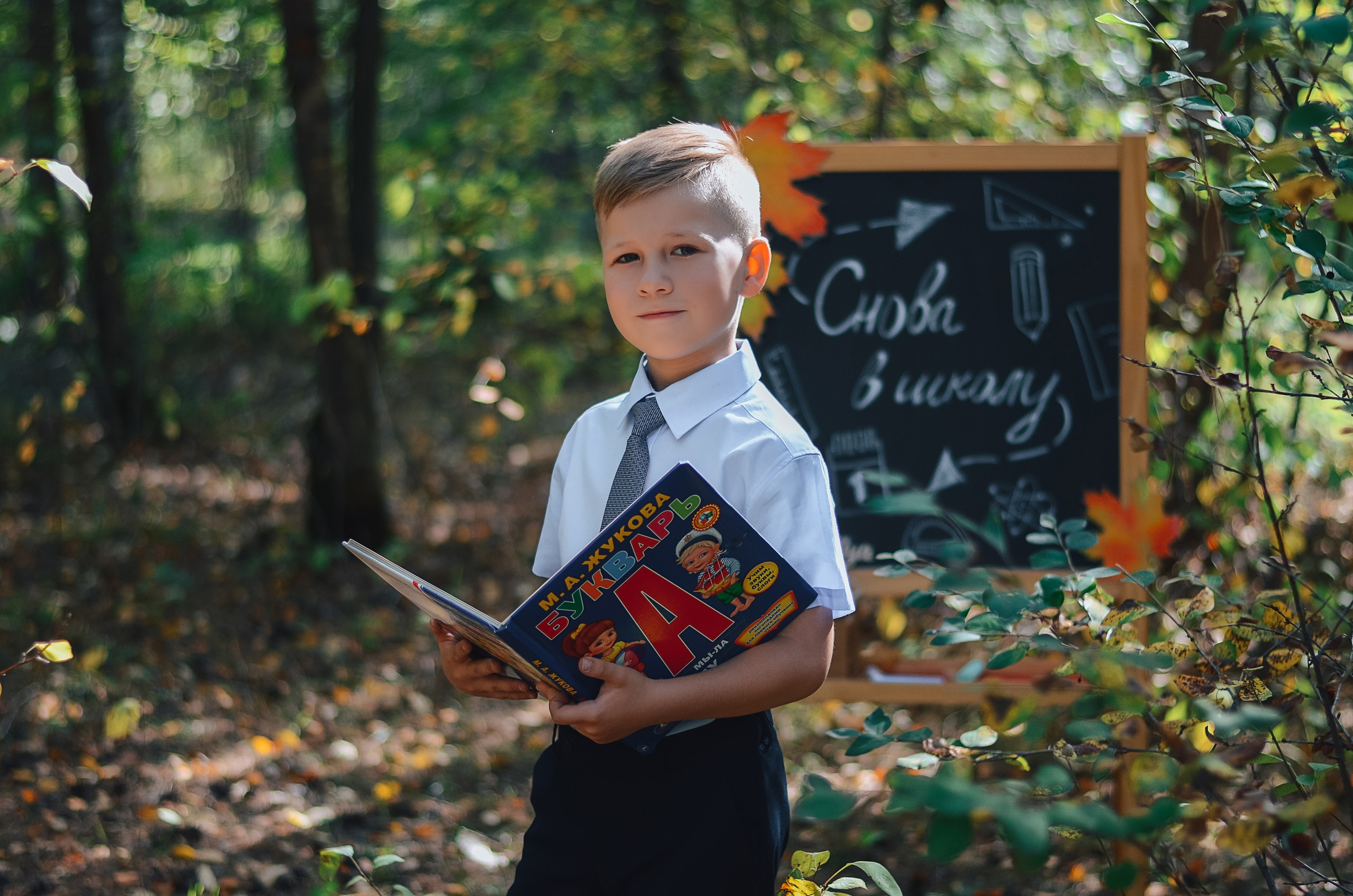 Школьный фотопроект. Thephoto-russia.ru