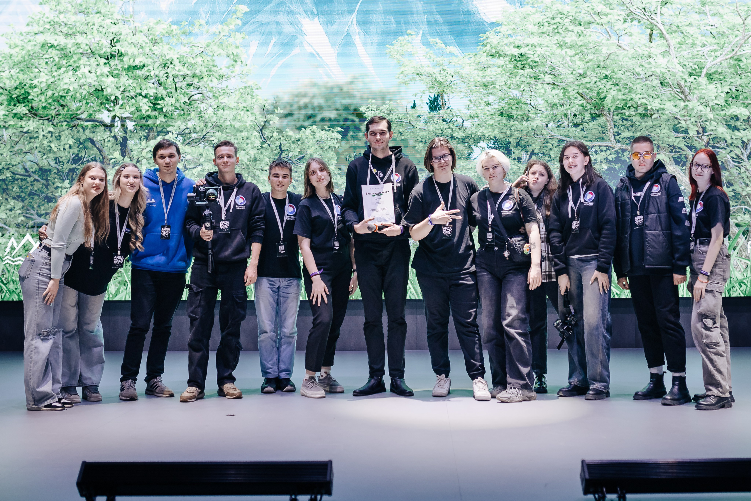 Окружной туристический форум «Айда на Урал» // 24.10 — 27.10.2024. Денис Прохоров Фотограф в г. Магнитогорск