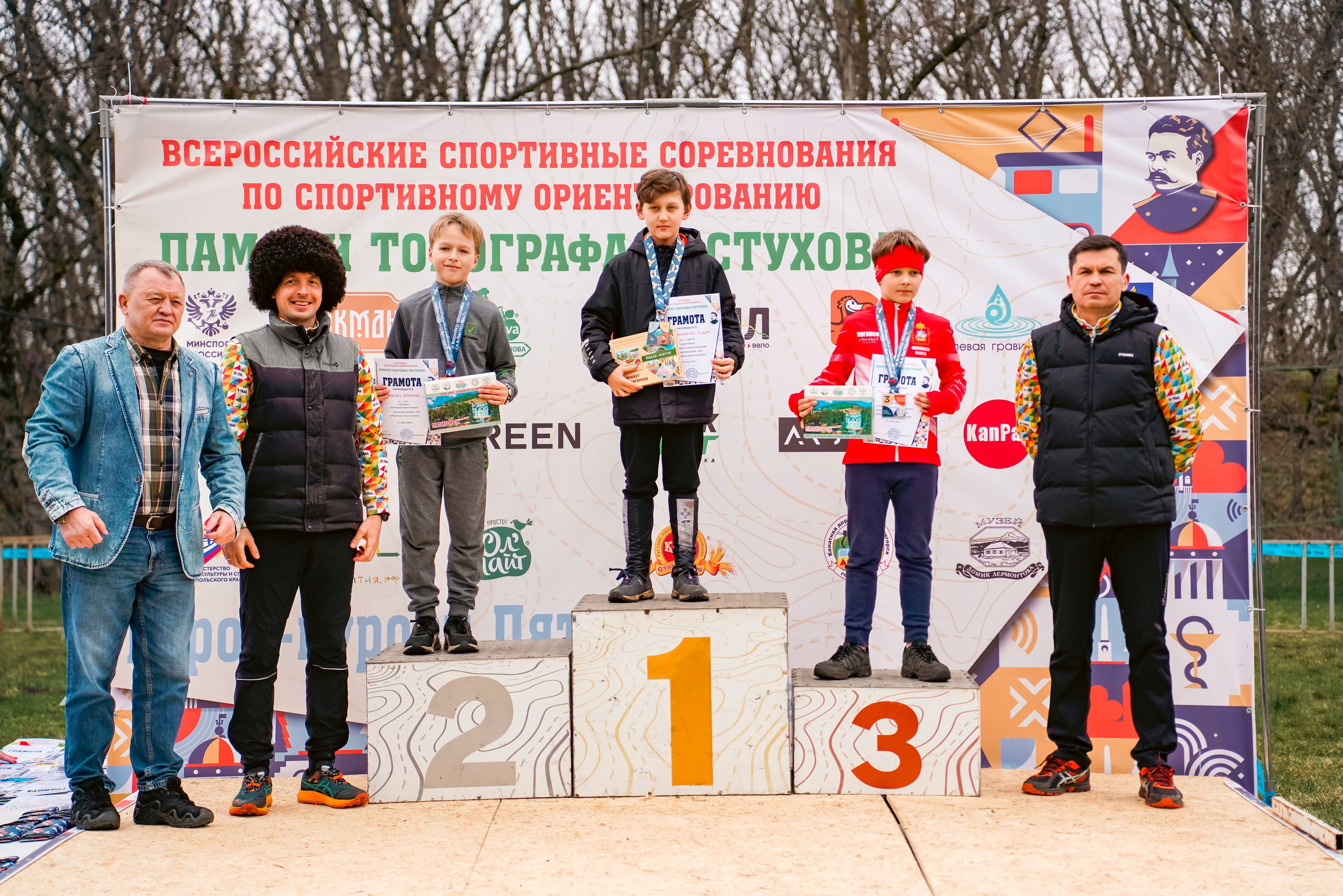 Всероссийские соревнования «Памяти топографа Пастухова» 2026. Репортажный фотограф: свадьбы, корпоративы, Пятигорск СКФО