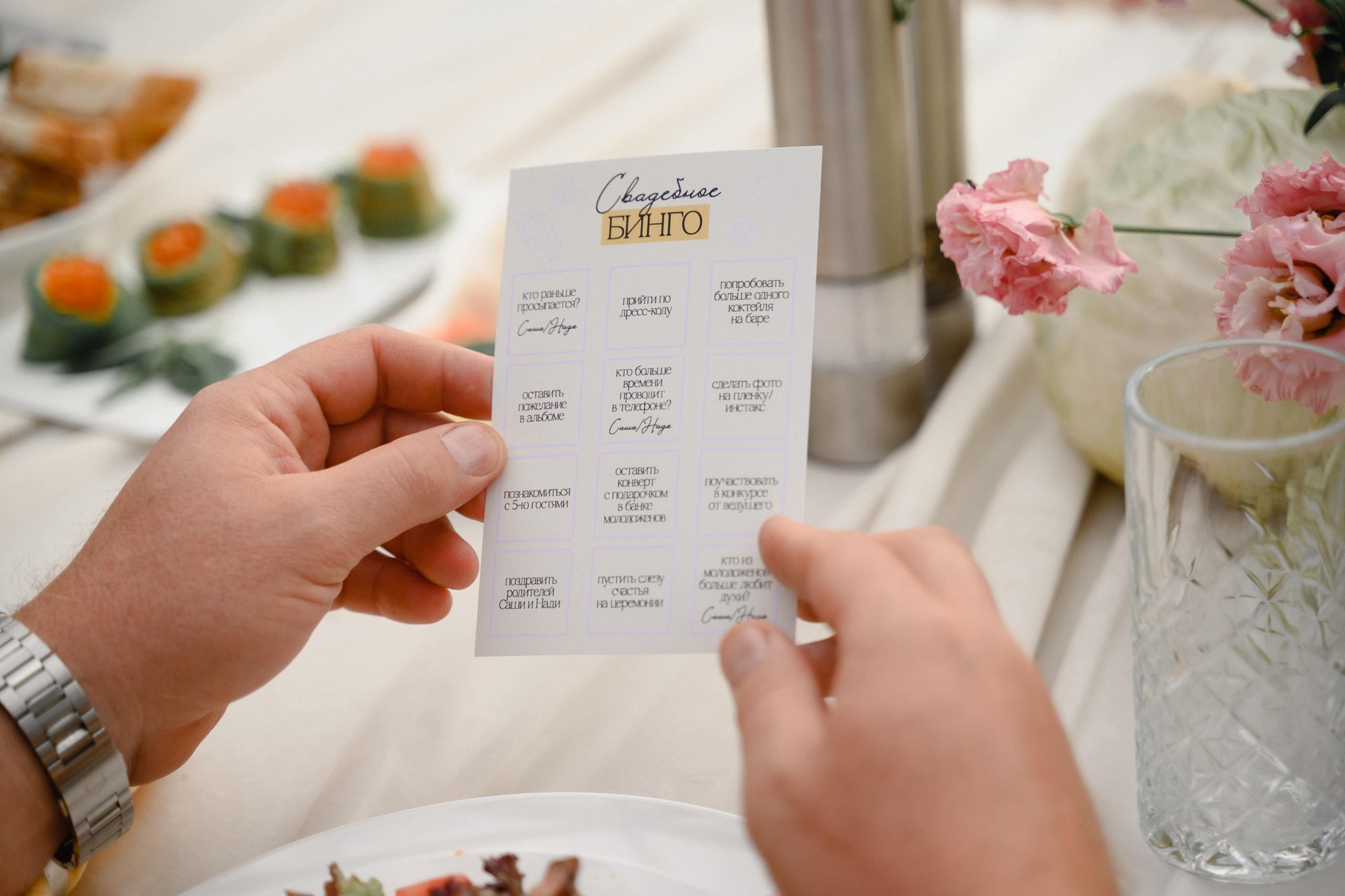 Надя и Саша и их Капустный День. Свадебный фотограф Тюмень Анастасия Битная