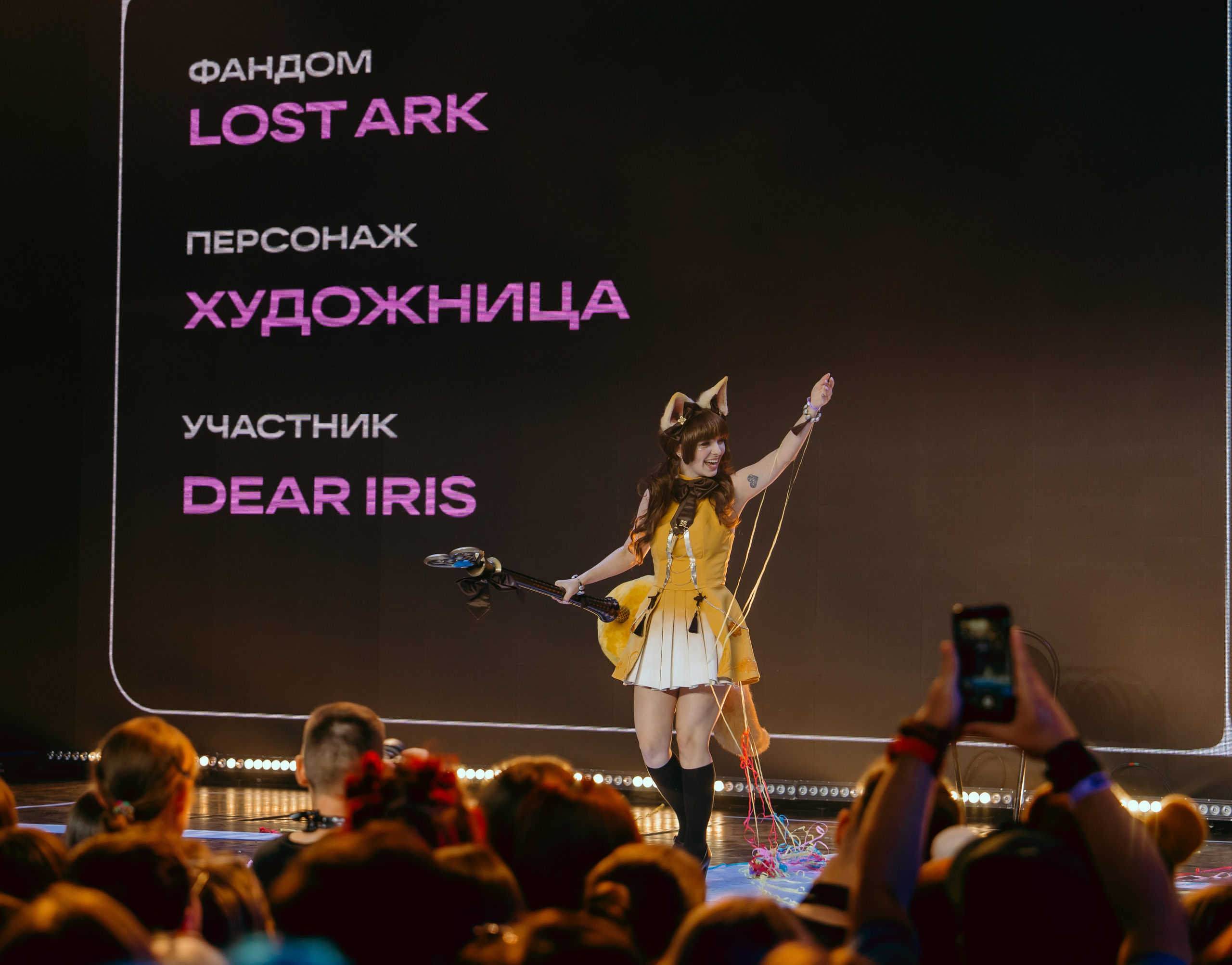 Fandom Fest — Москва. Фотограф Юрий Ляхов