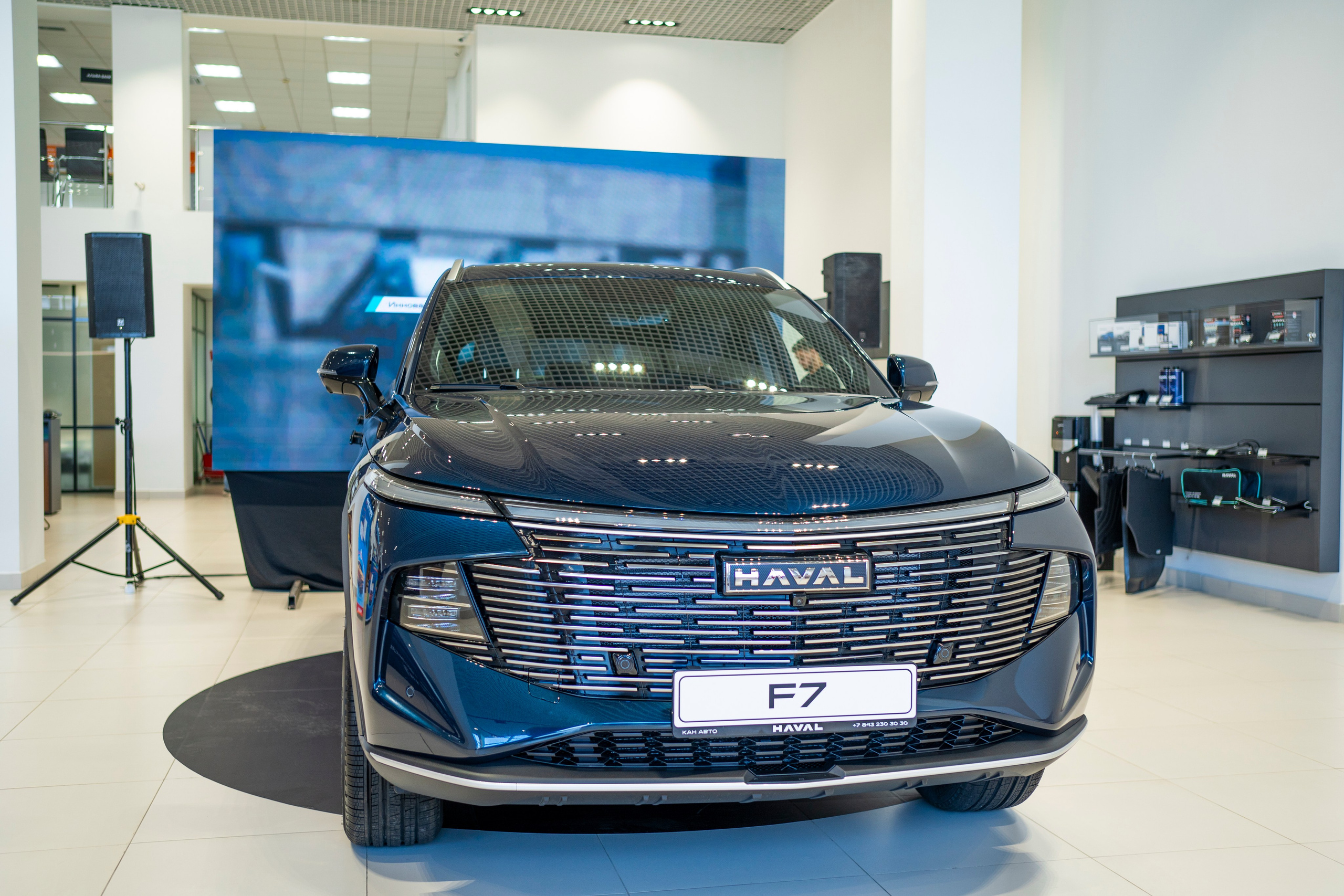 Haval F7| КАН АВТО. Felixtones