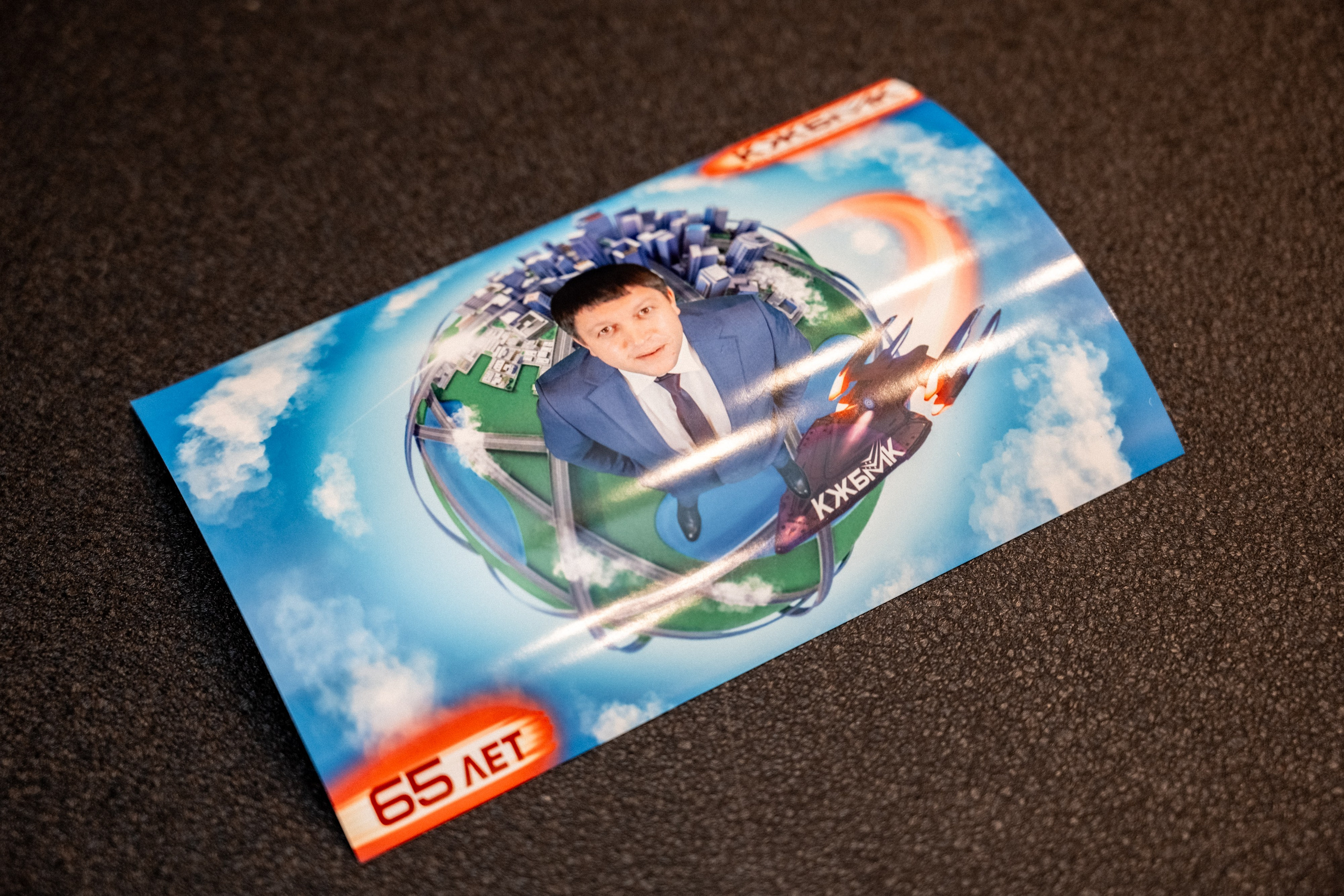 65 лет Металлургам