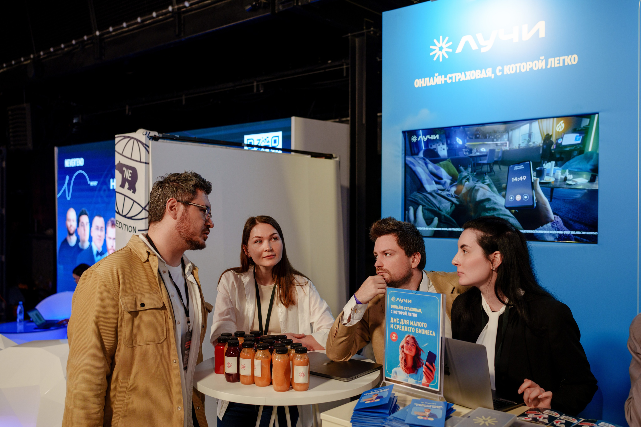 Фотограф на самую большую бизнес конференцию в России. Репортажный фотограф Москва Сергей Дружинин