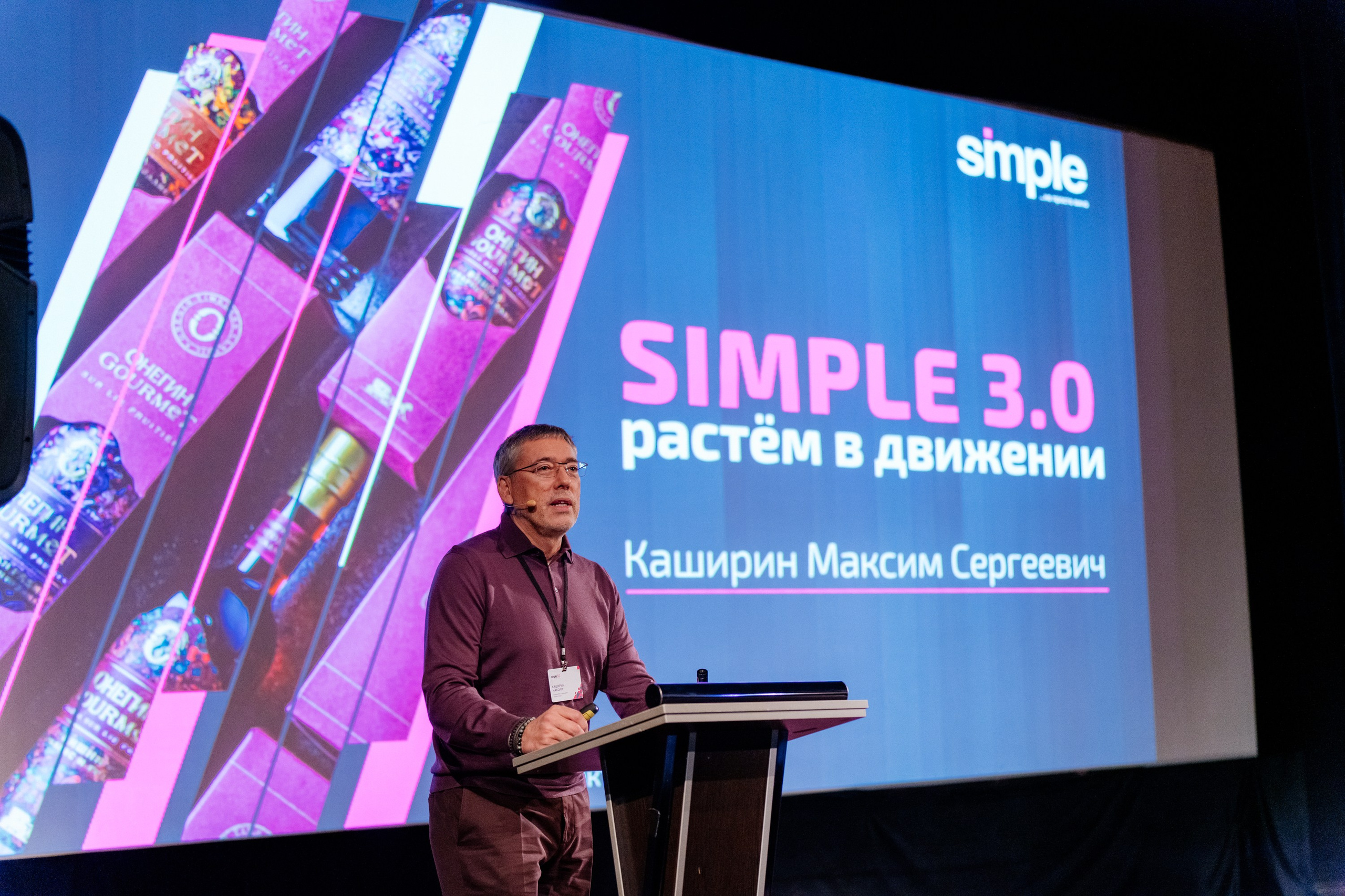 Event. Фотограф Жуков Виктор