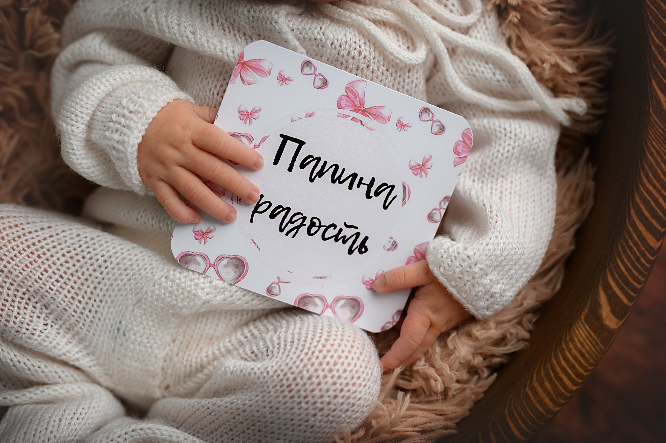 Новорожденные. Семейный, детский и newborn фотограф в г. Дмитров Марина Русакевич