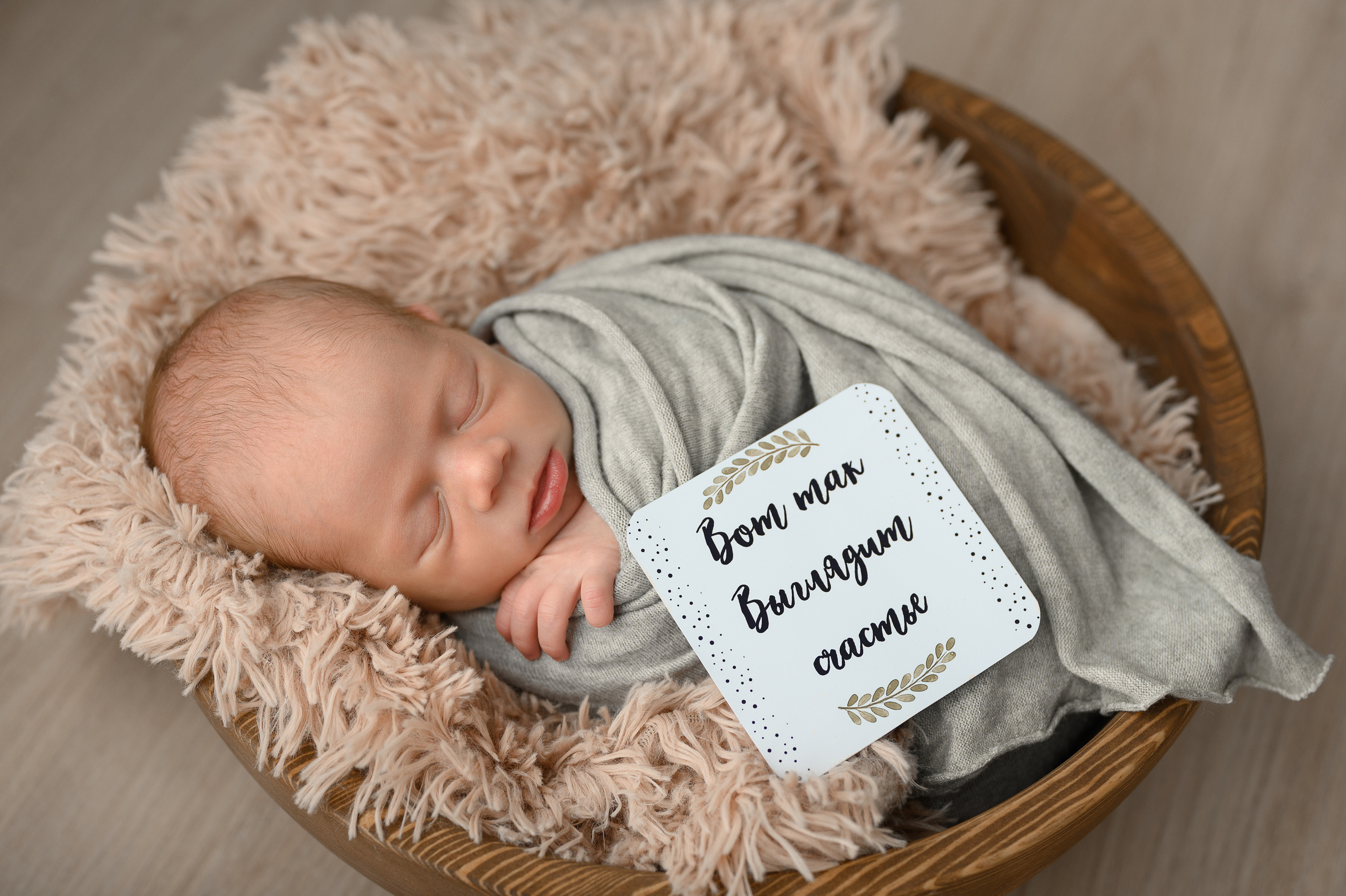 Новорожденные. Семейный, детский и newborn фотограф в г. Дмитров Марина Русакевич