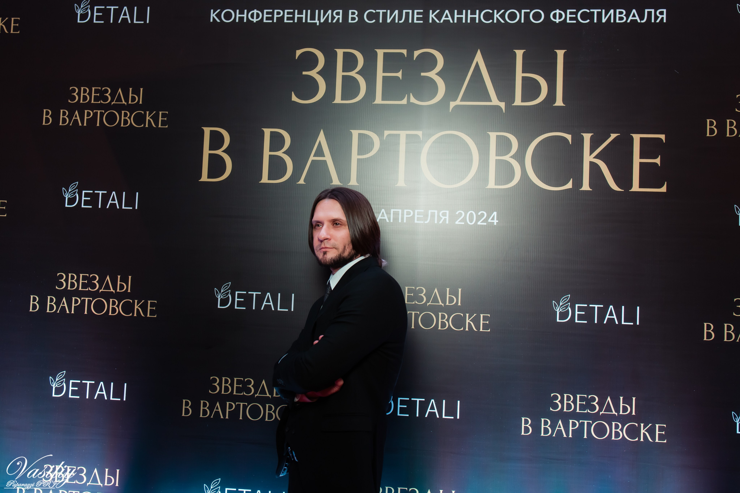 Звёзды в Вартовске. Репортажный фотограф Василий Сазонов в Нижневартовске