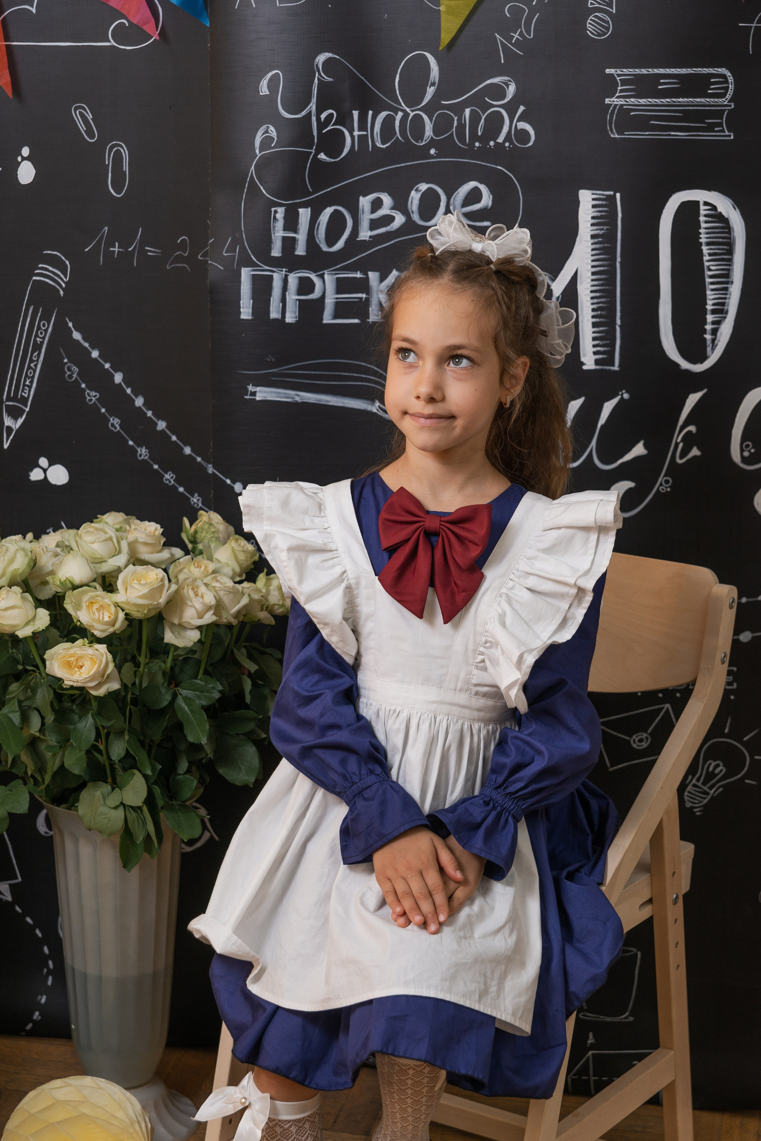 Школьная 1сен