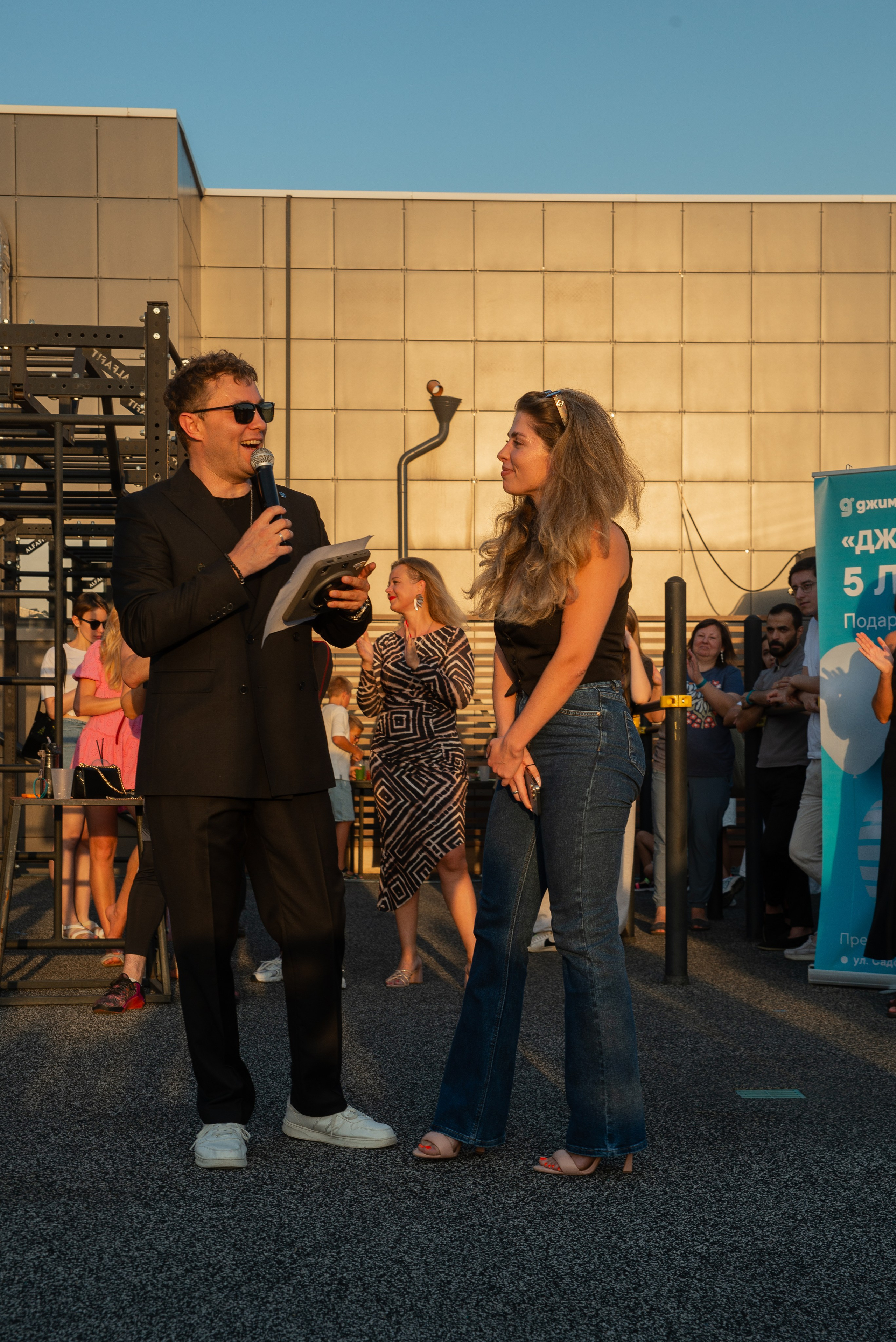 Джиматика 5 лет