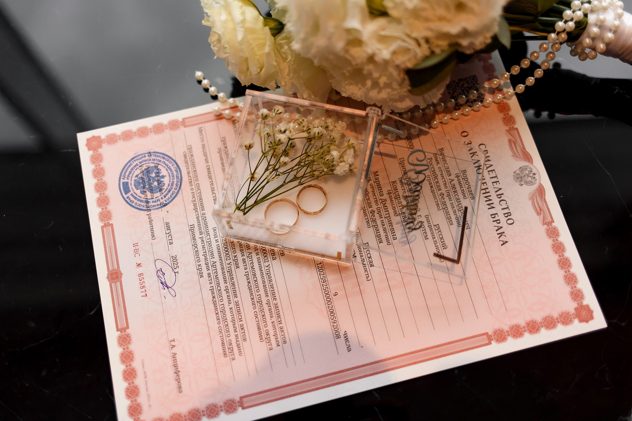 Марина & Вячеслав. Фотограф Любовь Корниенко, Примоский край