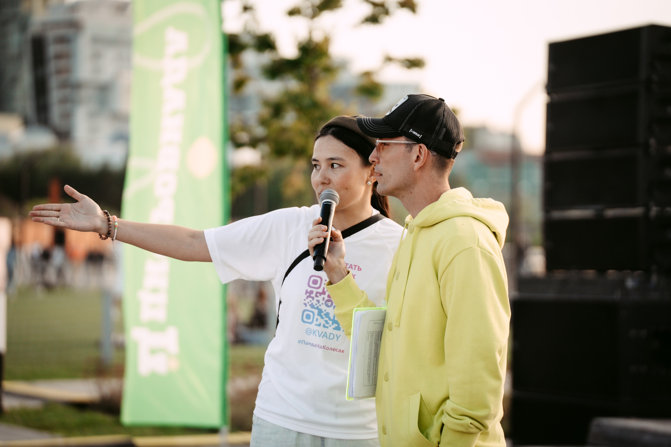 Цифровиада. Главная