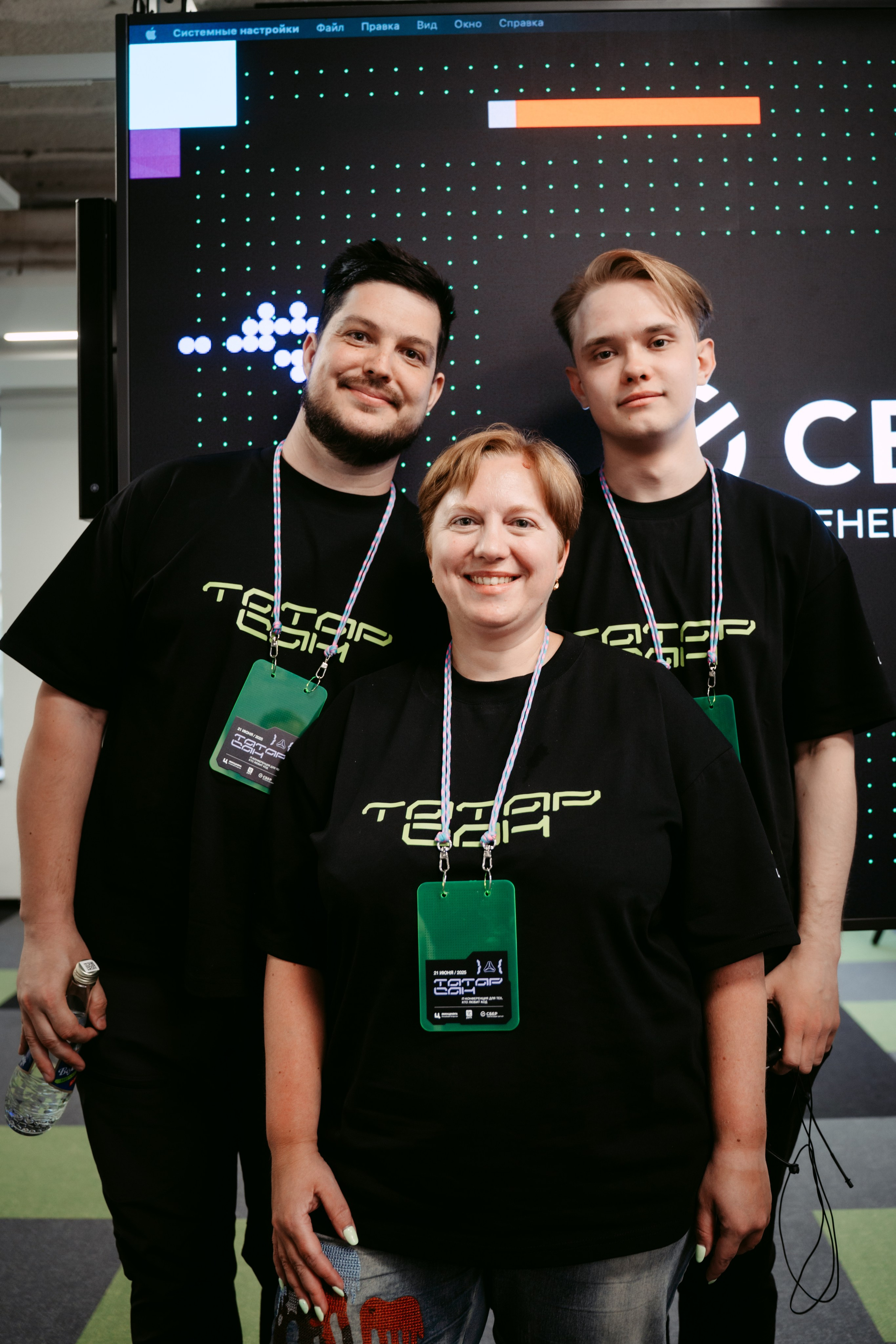 Татар Сан. Главная