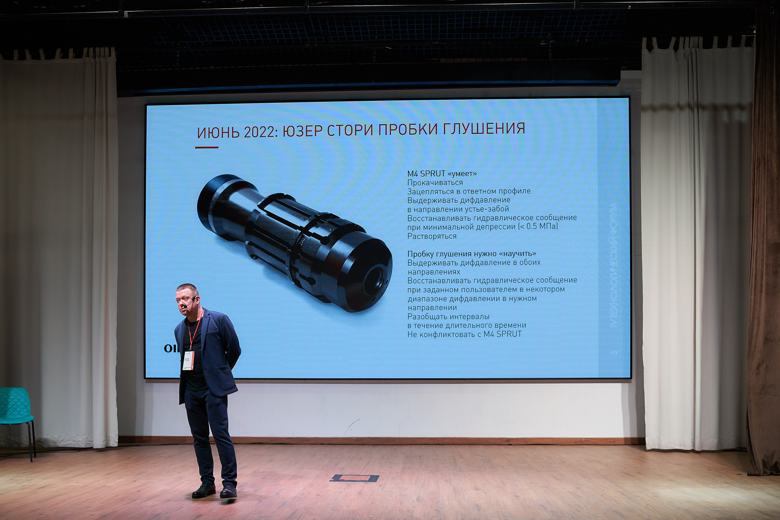 Форум М4 Сочи. Фотограф и видеограф в Екатеринбурге