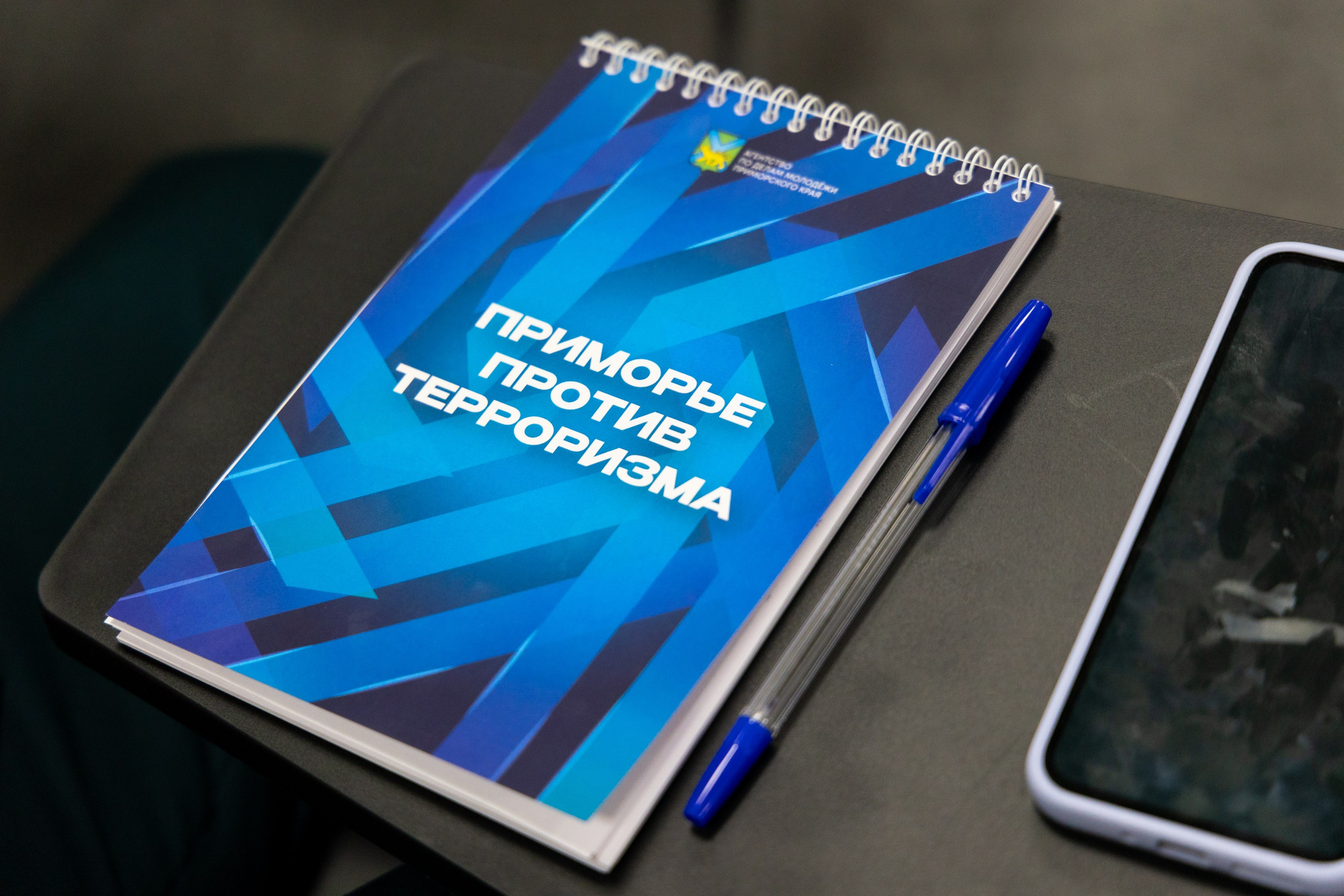 Культура безопасности. Репортажный фотограф во Владивостоке