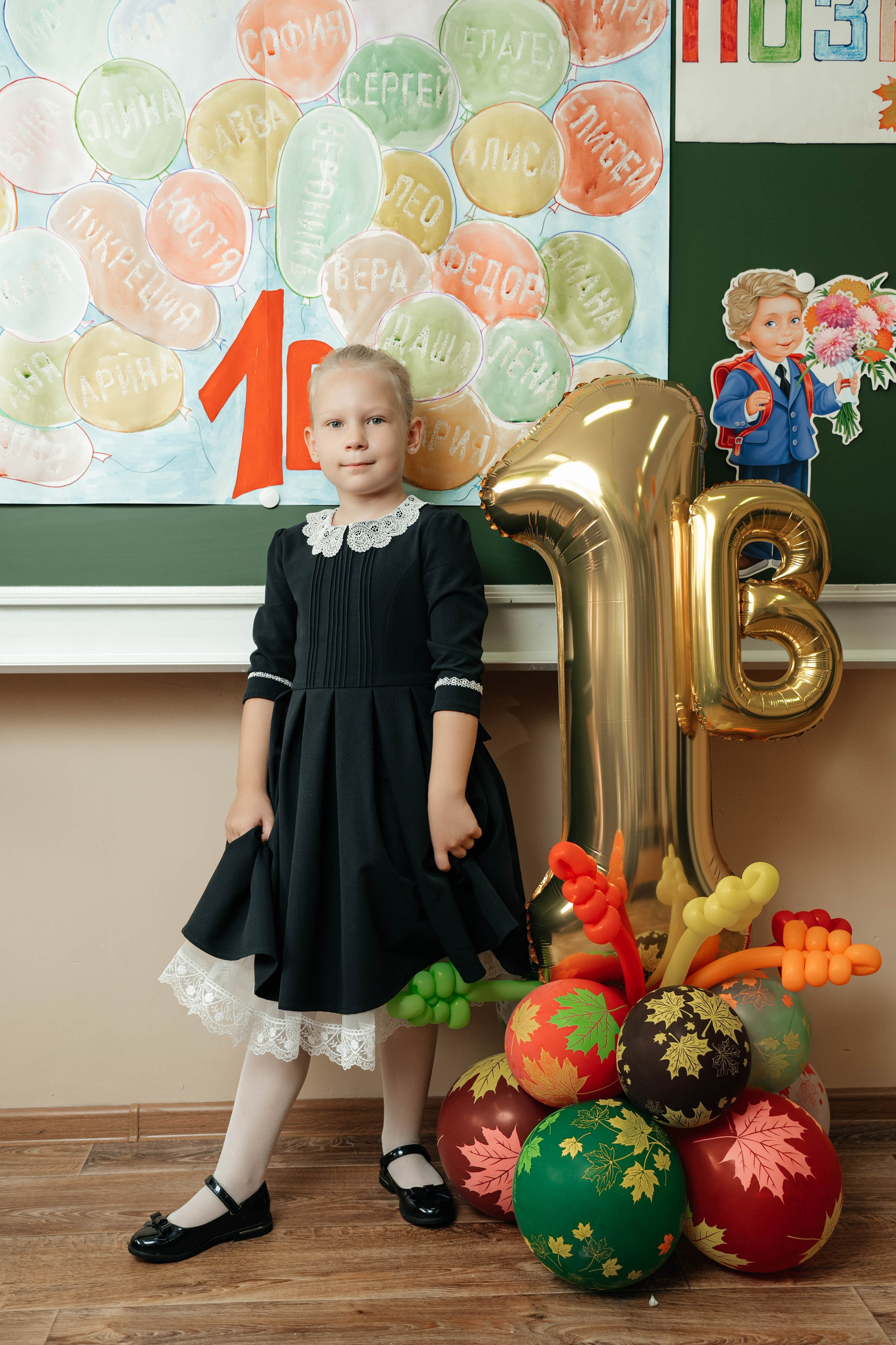 1 сентября, 1-й класс. Свадебный фотограф Москва Александра Аверкова