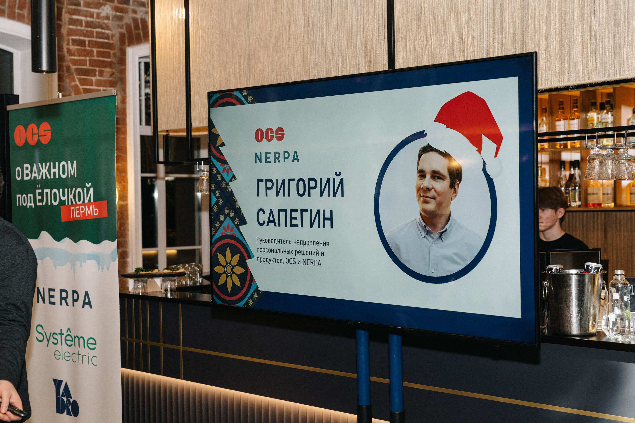 Корпоратив OCS компания. Свадебный и Мужской фотограф