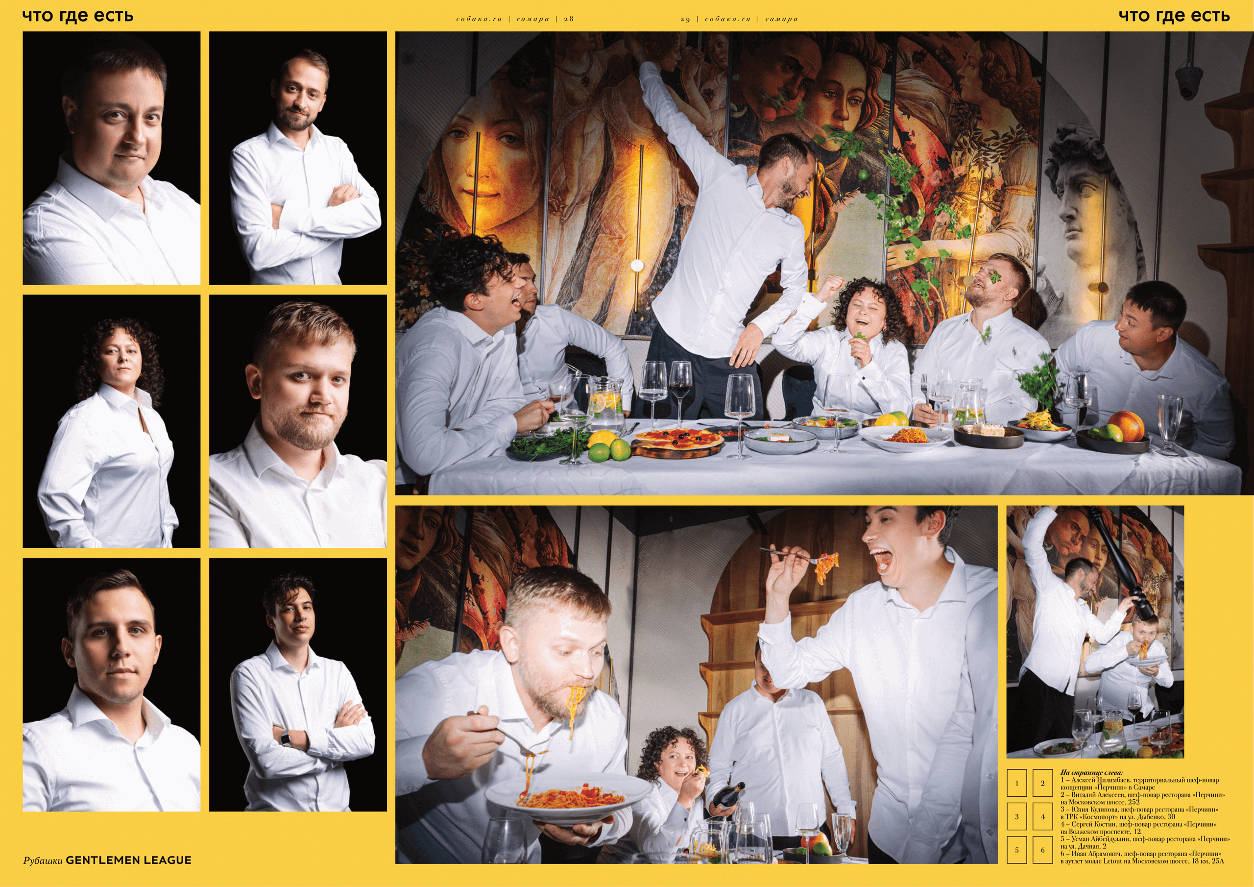 Фотограф Пудинова Настя