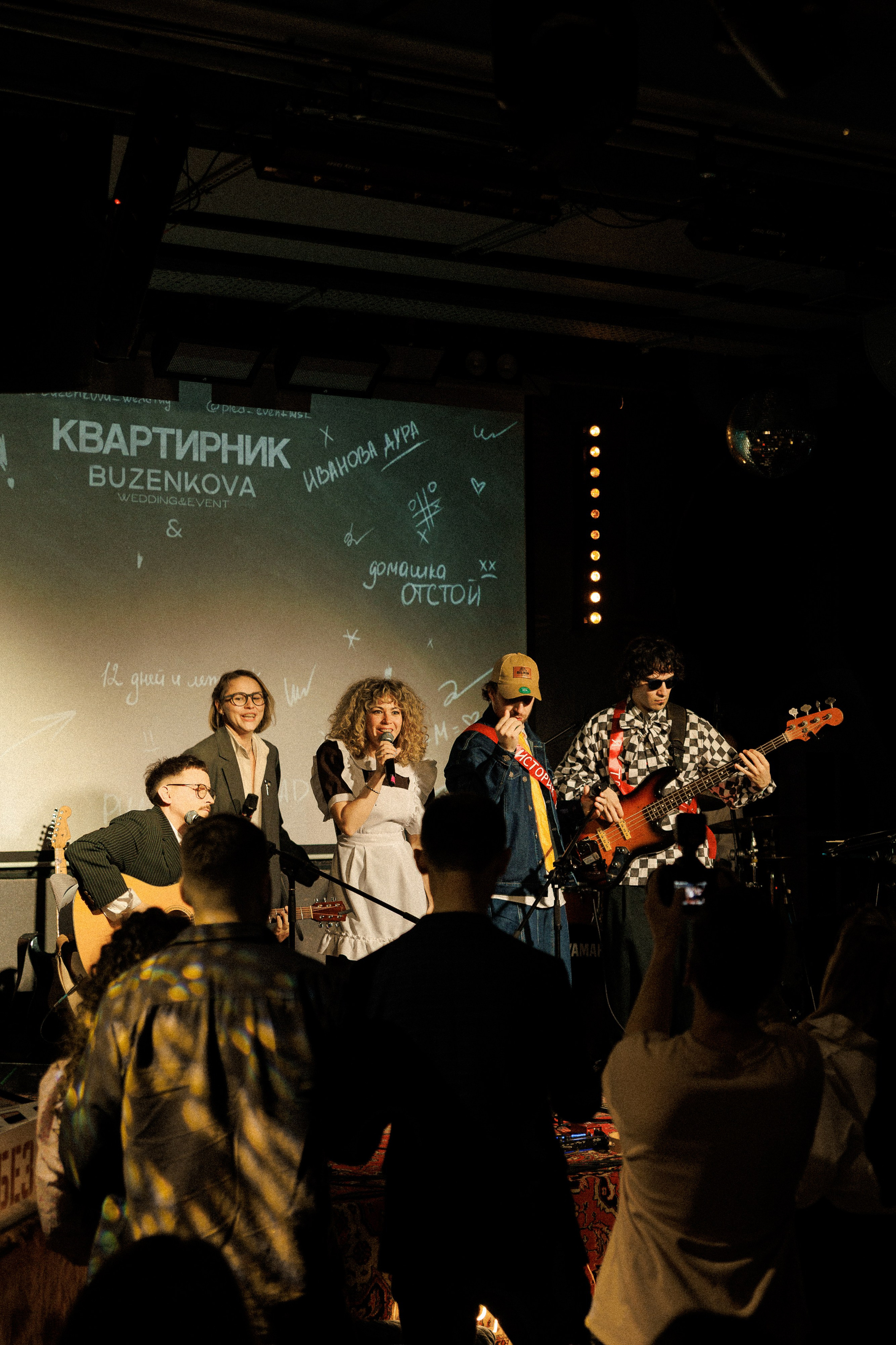 PLEDEVENT MSK x CHUVAK S GITAROI. Свадебный и event-фотограф Иван Волнухин