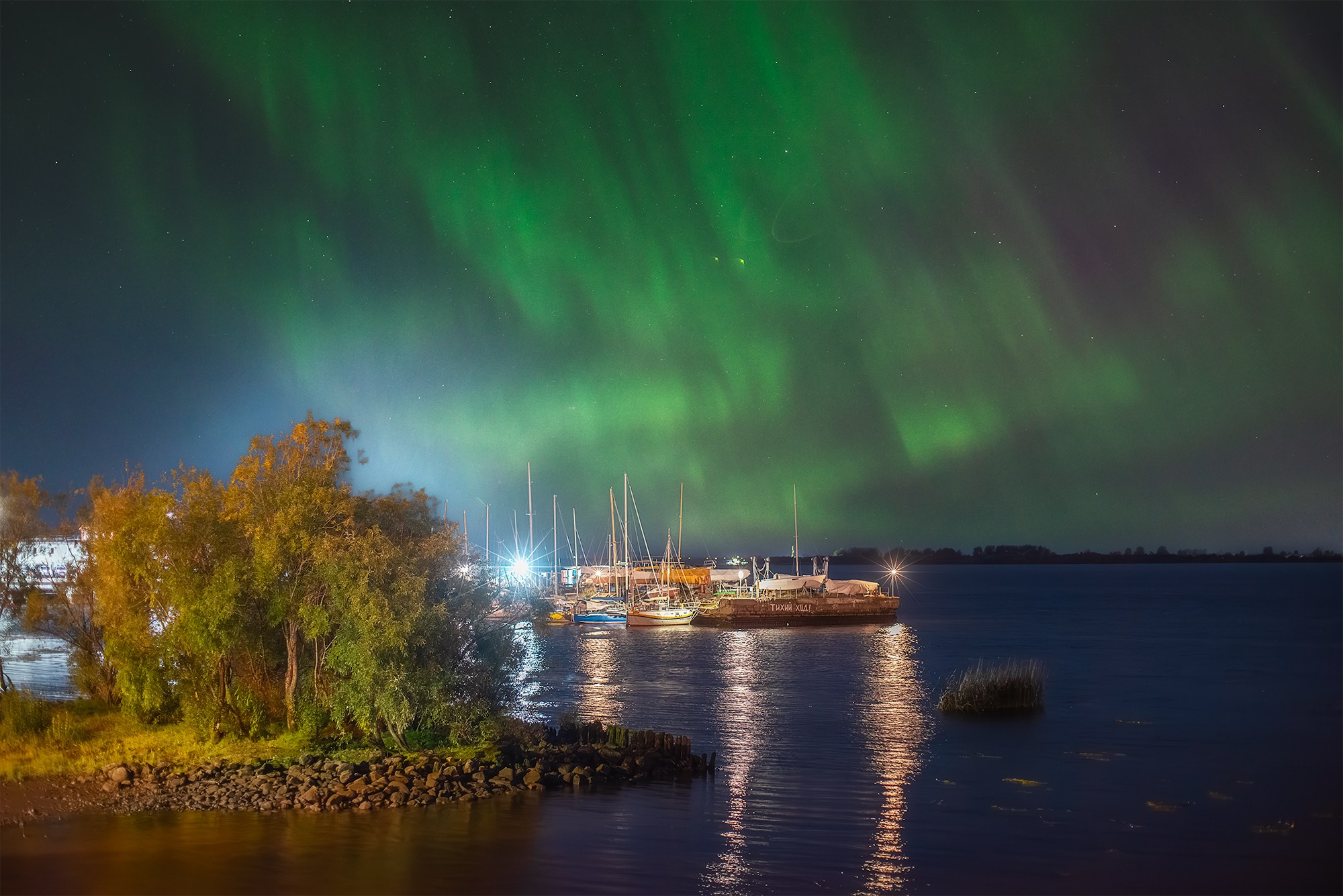 Северное сияние. Аэросъемка в Архангельске, Александр Ермолин