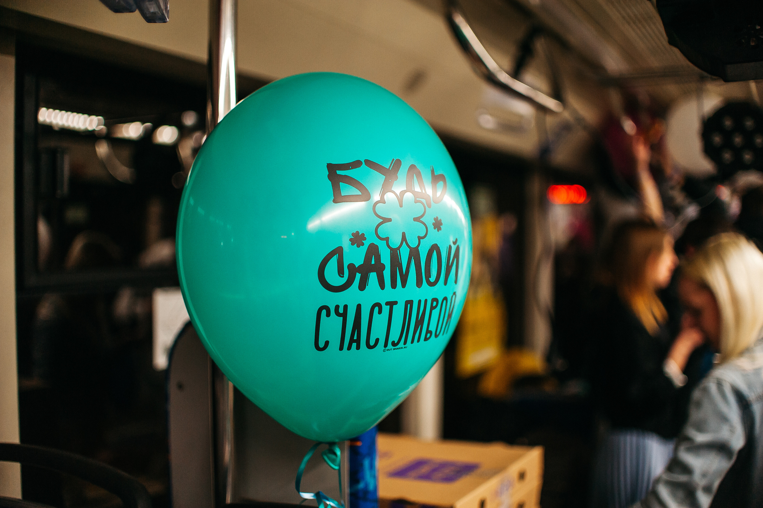 День Рождения в ТРАМВАЕ. Свадебный и семейный фотограф в Ростове-на-Дону Алина Астахова