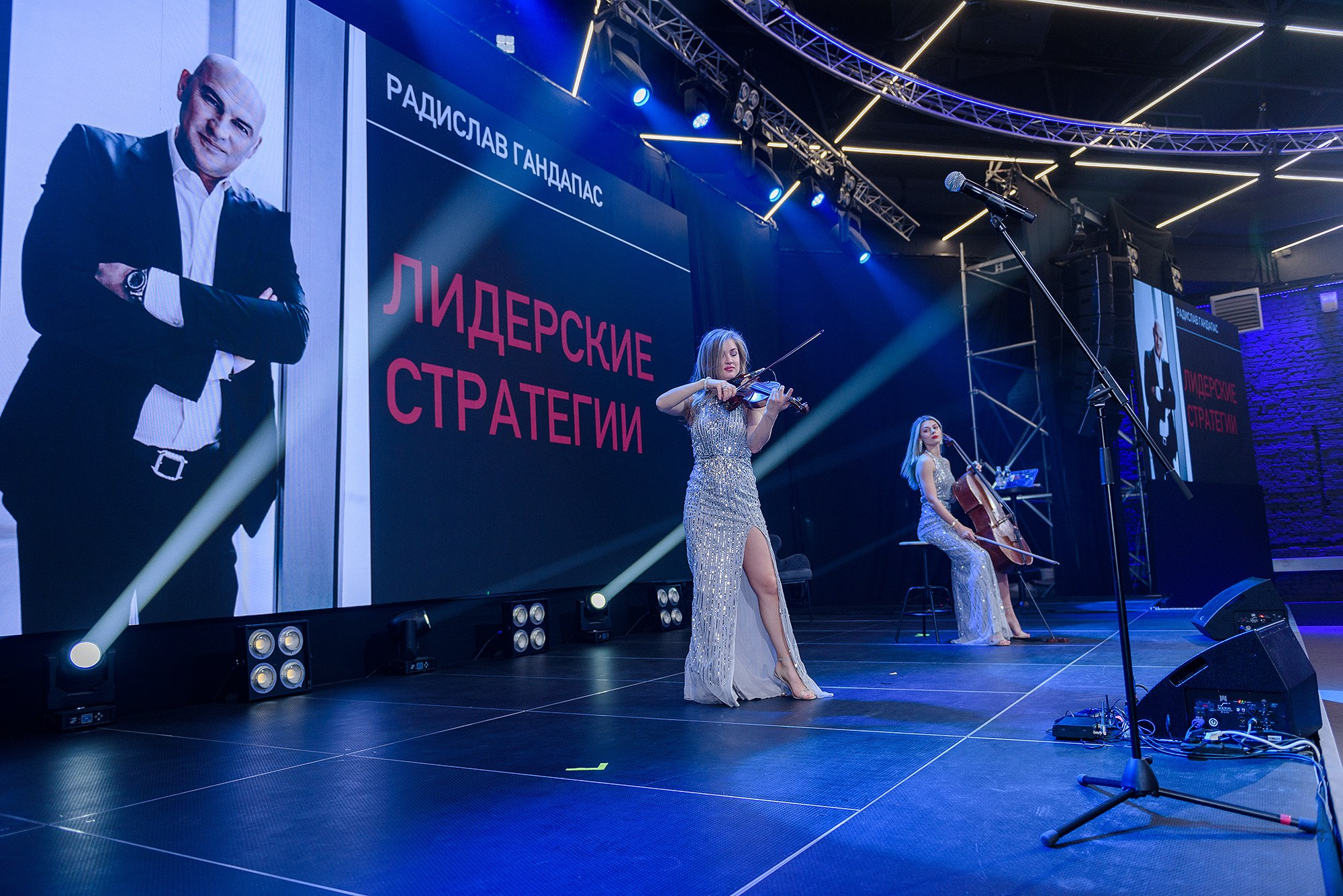 Тренинг Радислава Гандапаса. Фотограф Ростов-на-Дону Белла Керимова