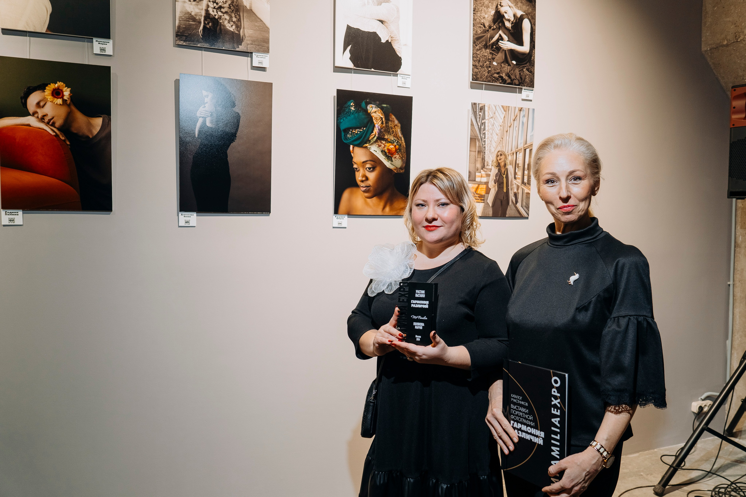 Вернисаж фотовыставки MFamilia «Гармония различий». Организация фотовыставок в Петербурге и Москве, MFamilia (МФамилия)